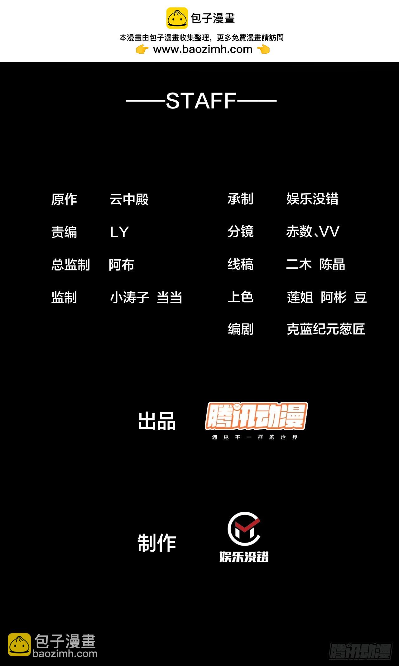 第二百三十一话：铩羽而归(1/2)-第234话