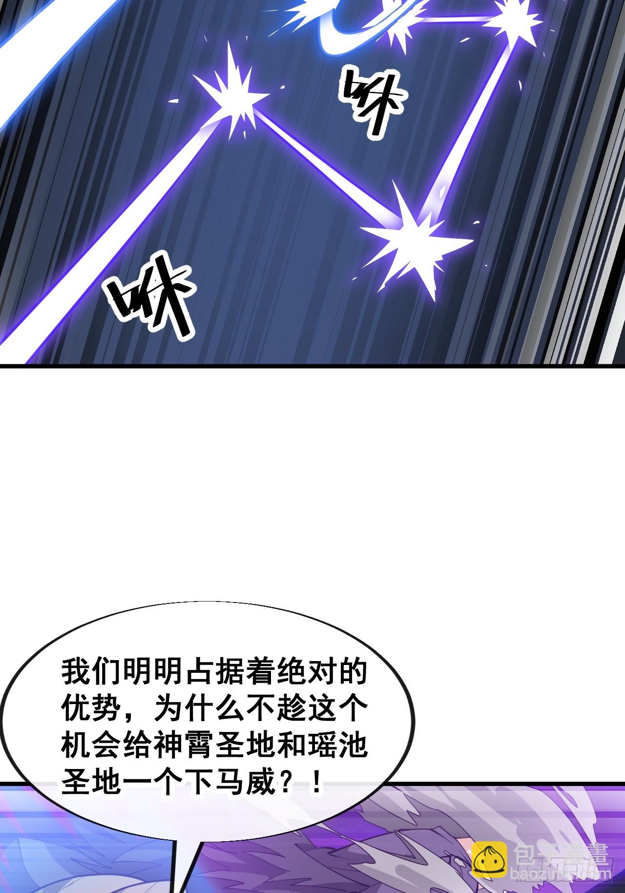 第二百三十一话：铩羽而归(1/2)-第234话