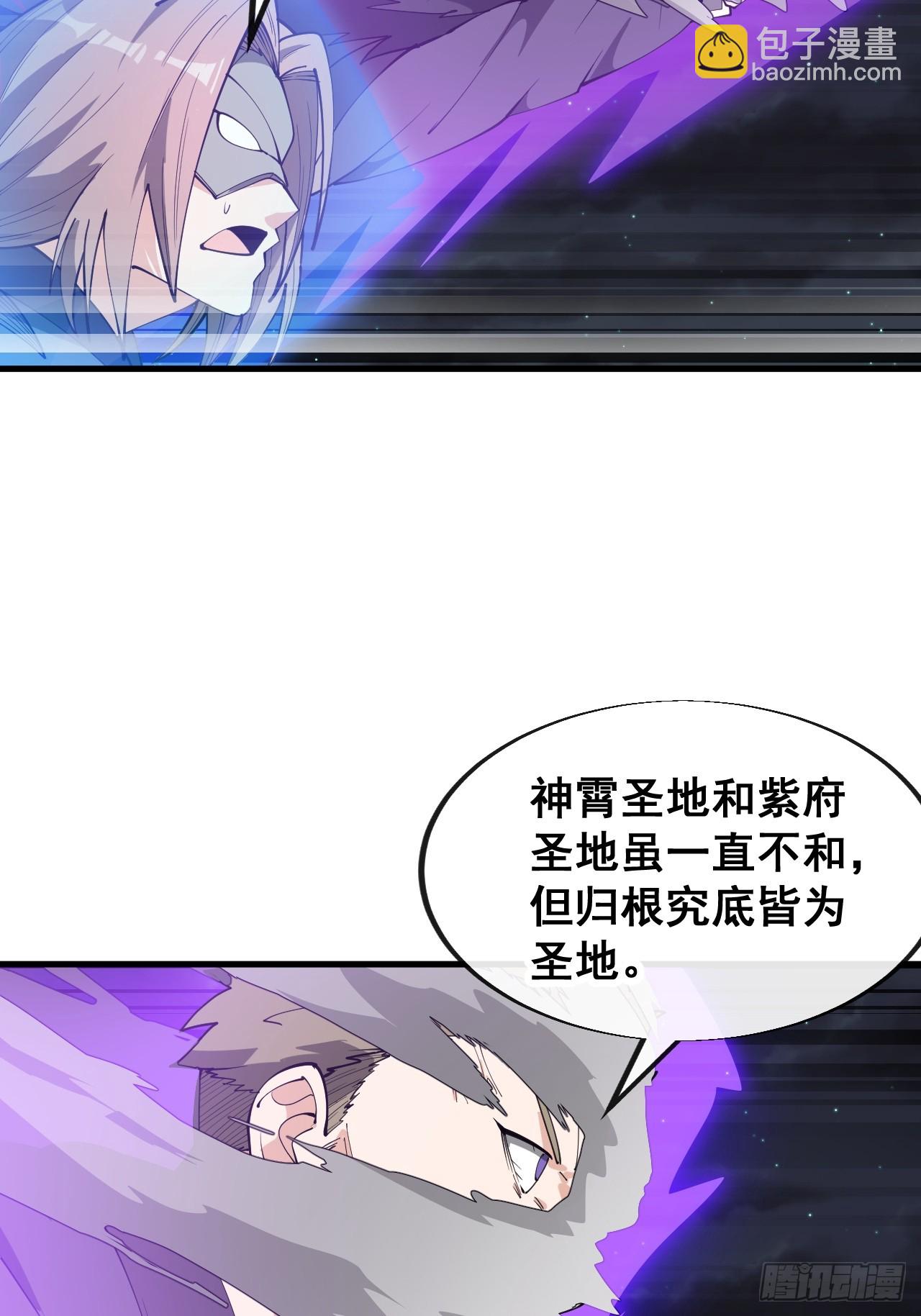 第二百三十一话：铩羽而归(1/2)-第234话