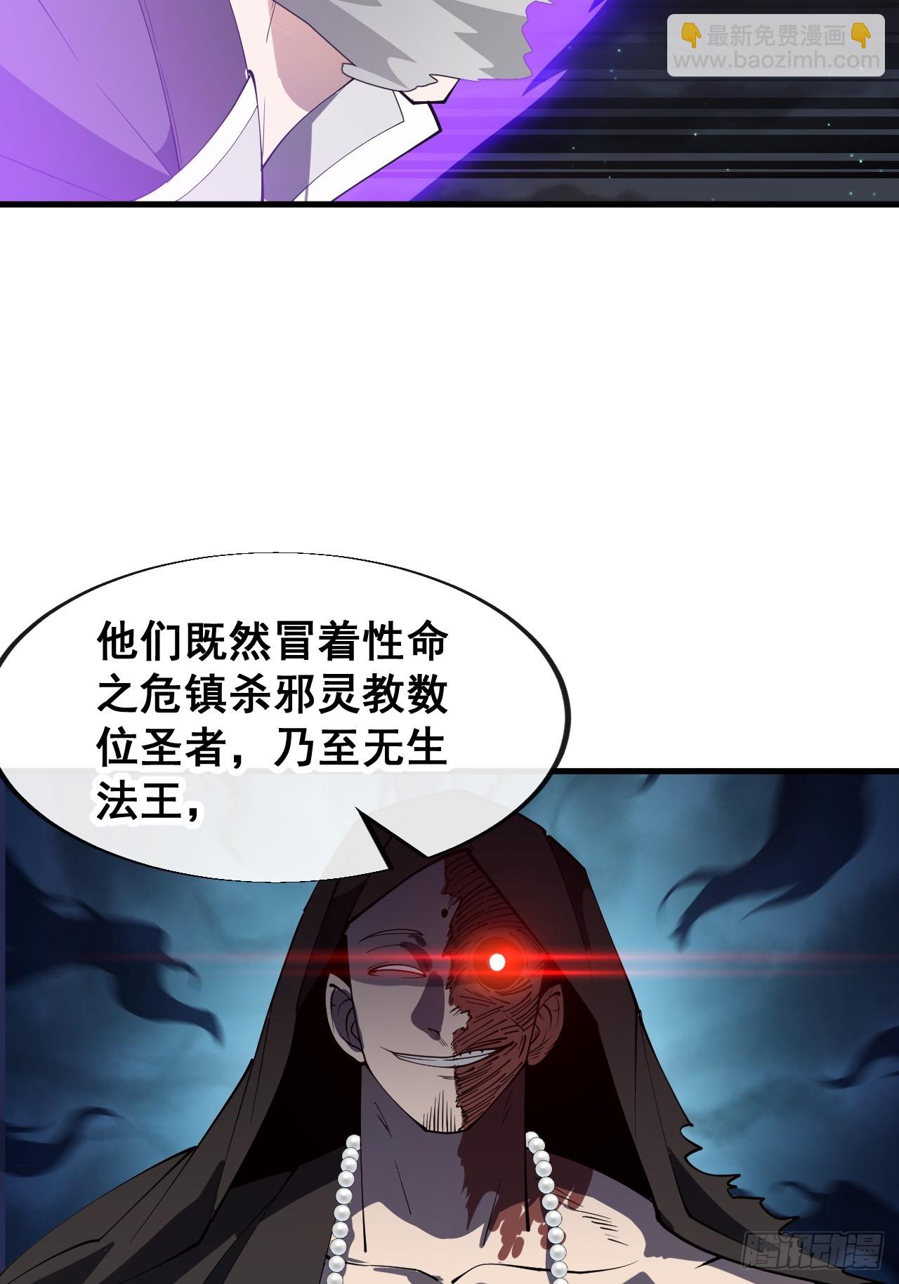 第二百三十一话：铩羽而归(1/2)-第234话