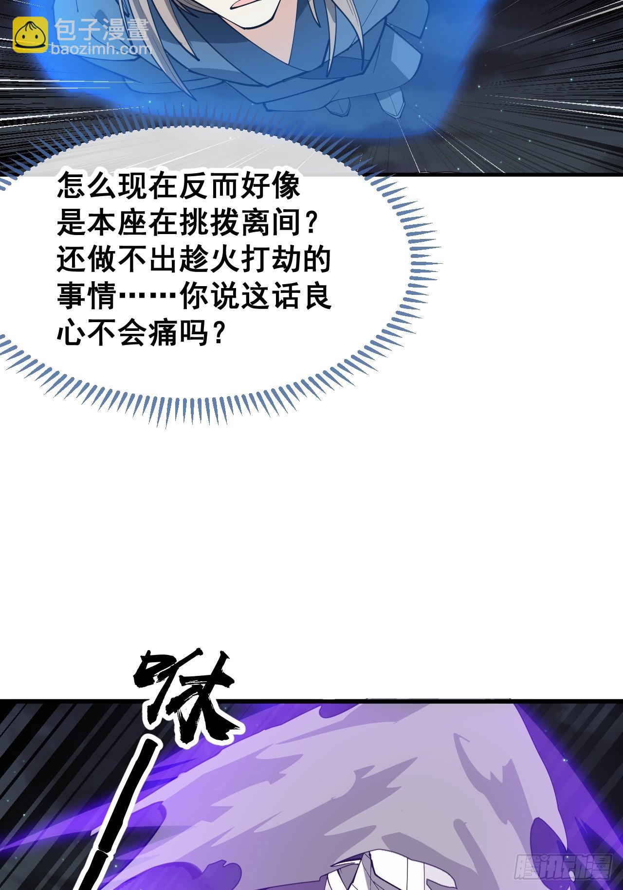 第二百三十一话：铩羽而归(1/2)-第234话