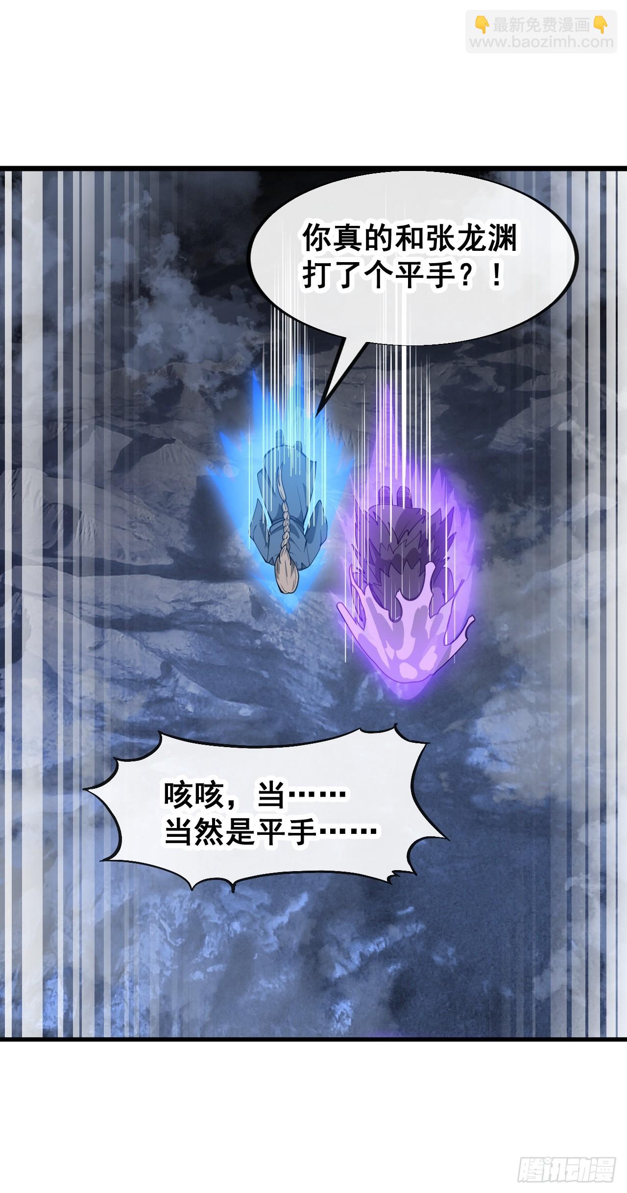 第二百三十一话：铩羽而归(1/2)-第234话