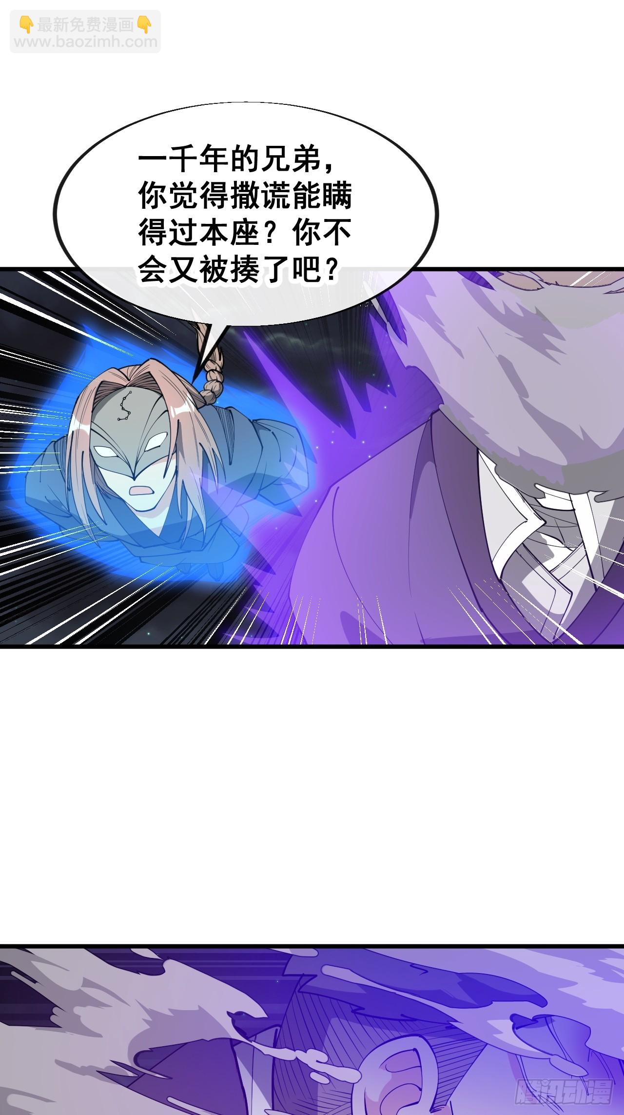 第二百三十一话：铩羽而归(1/2)-第234话