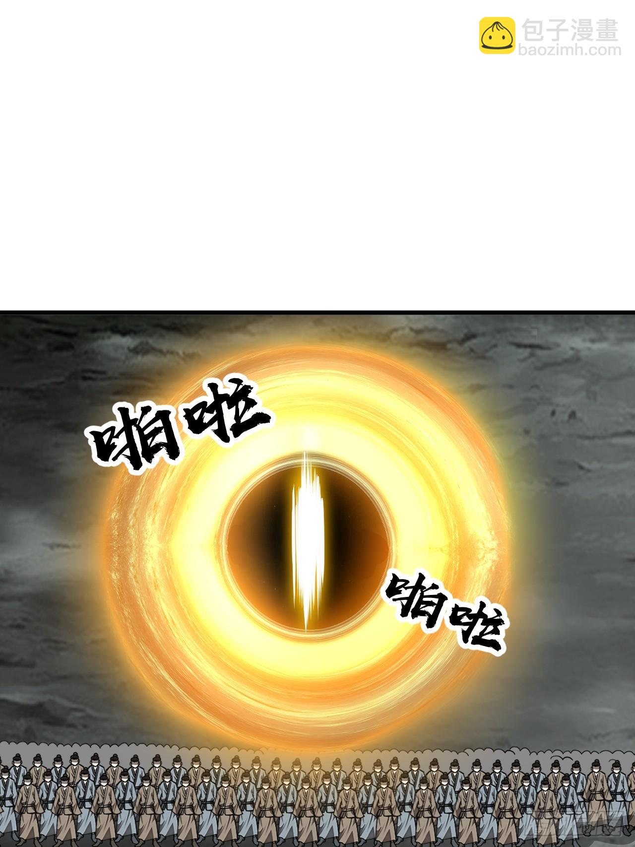 第二百三十一话：铩羽而归(1/2)-第234话