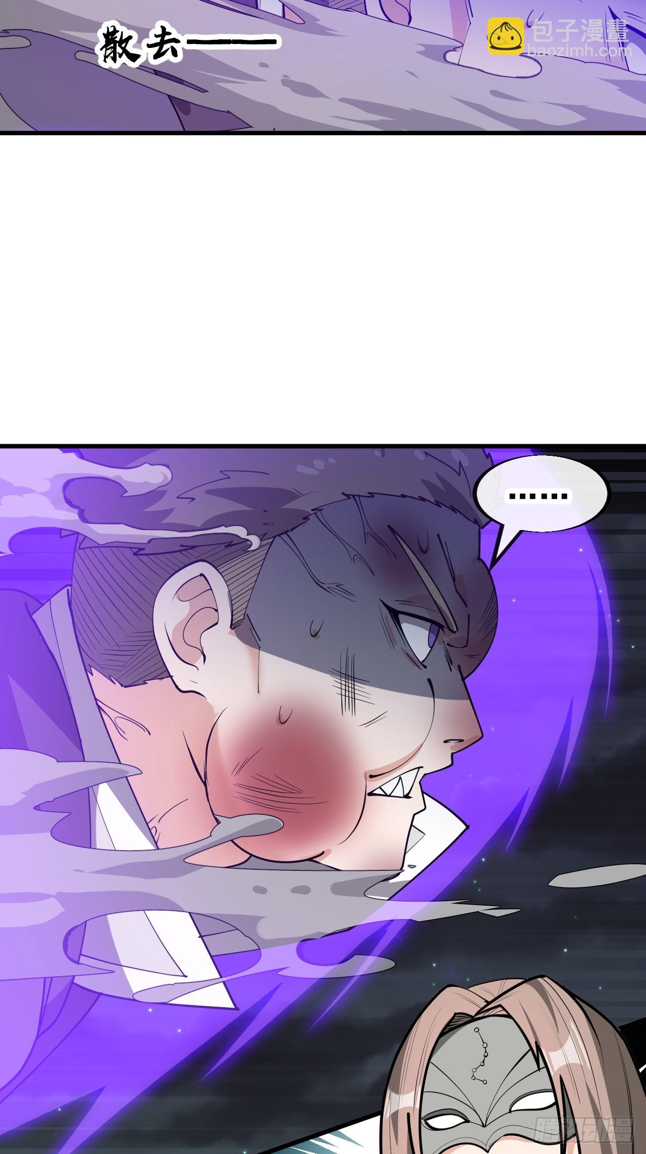 第二百三十一话：铩羽而归(1/2)-第234话