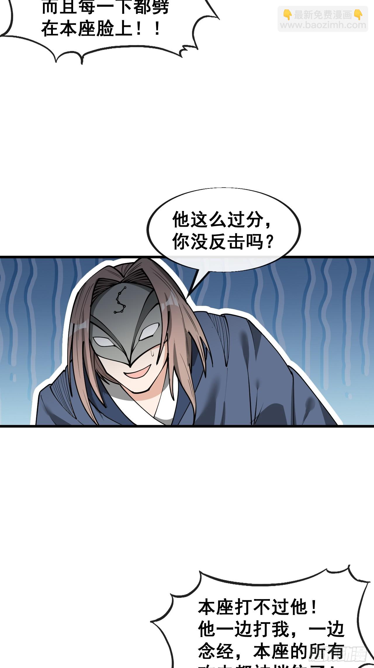 第二百三十一话：铩羽而归(1/2)-第234话