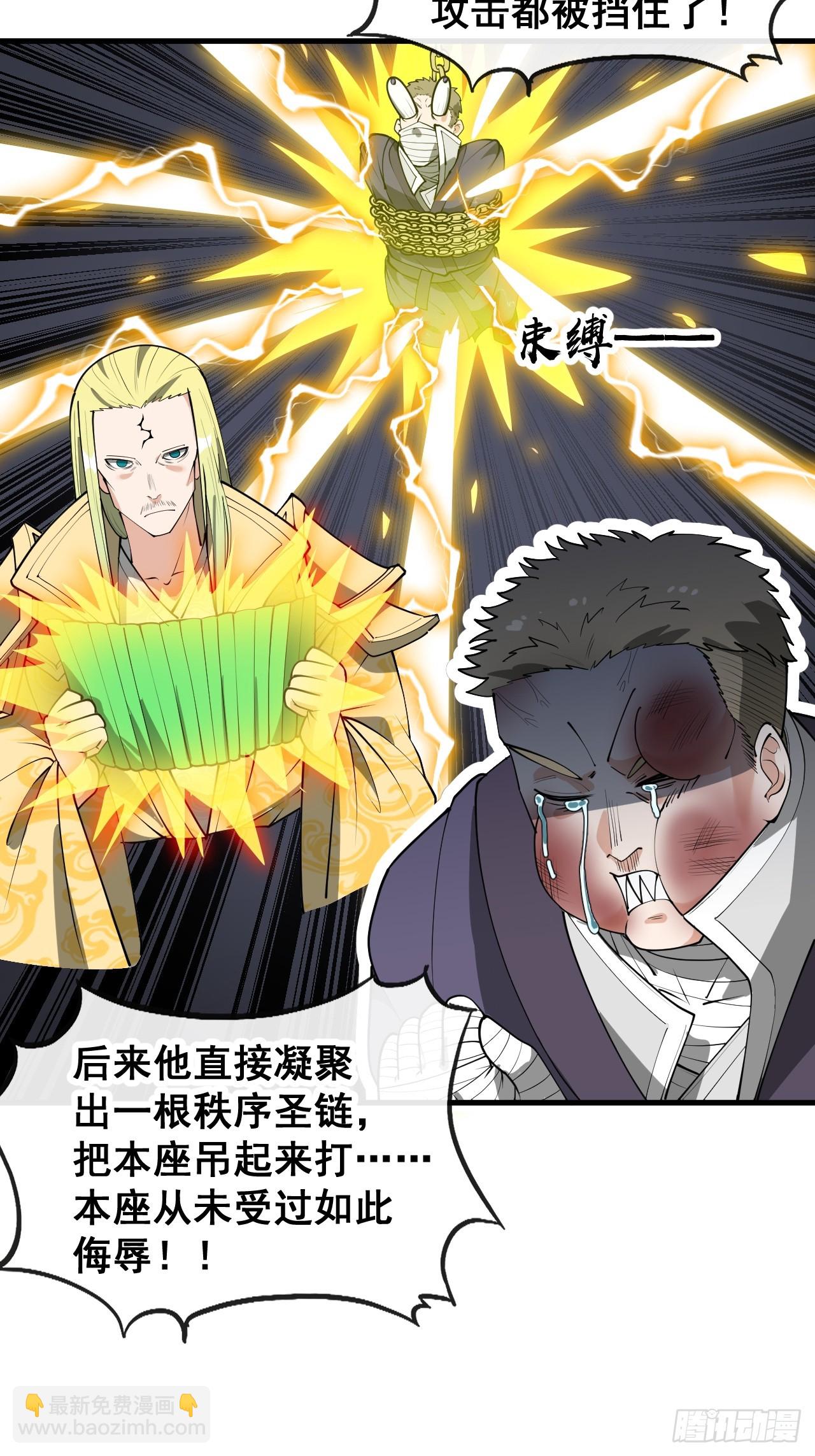 第二百三十一话：铩羽而归(1/2)-第234话