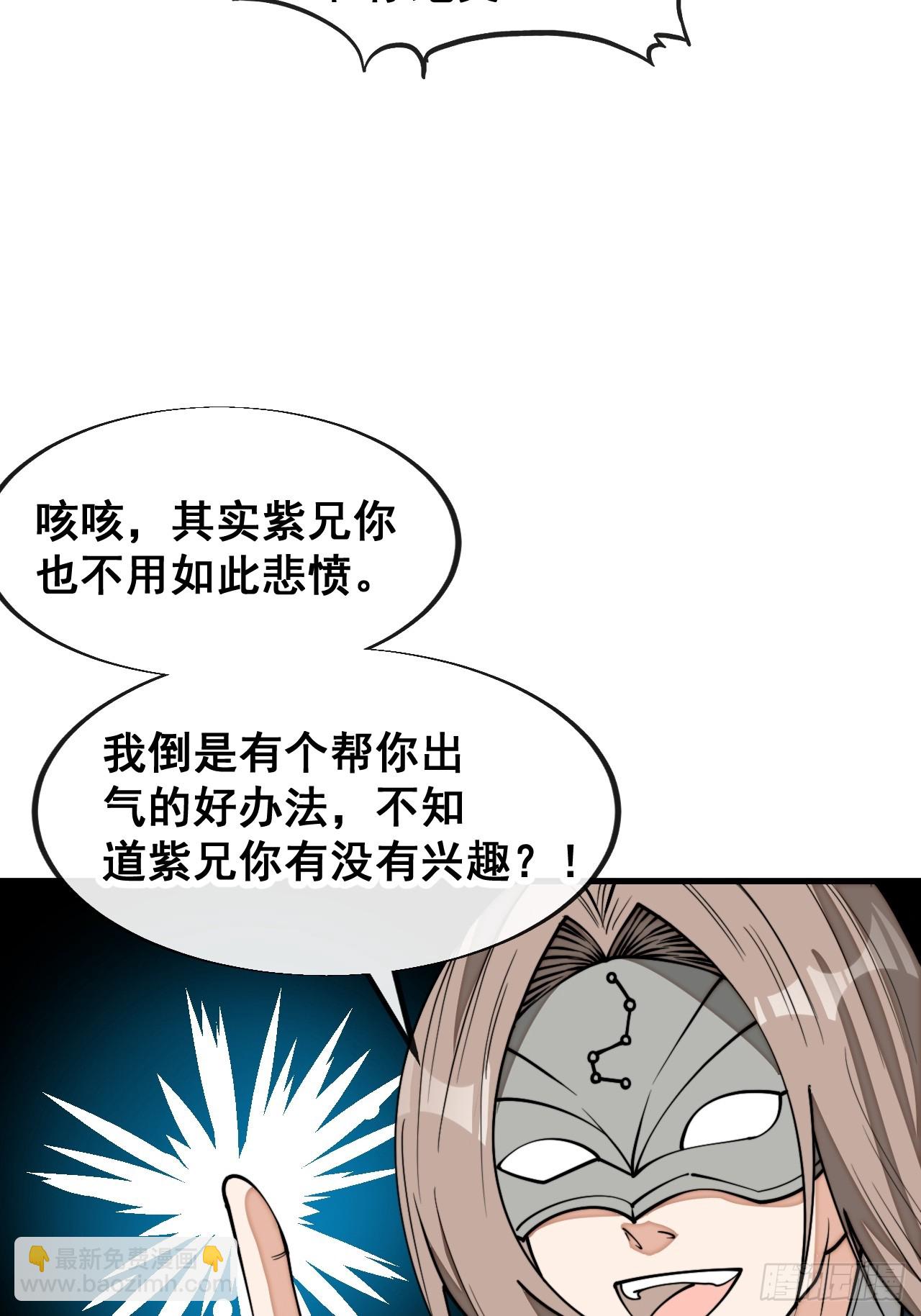 第二百三十一话：铩羽而归(1/2)-第234话
