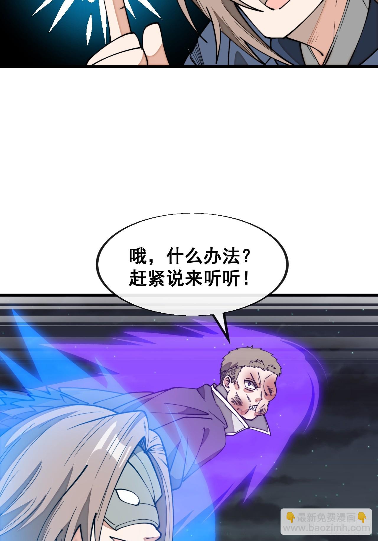第二百三十一话：铩羽而归(1/2)-第234话