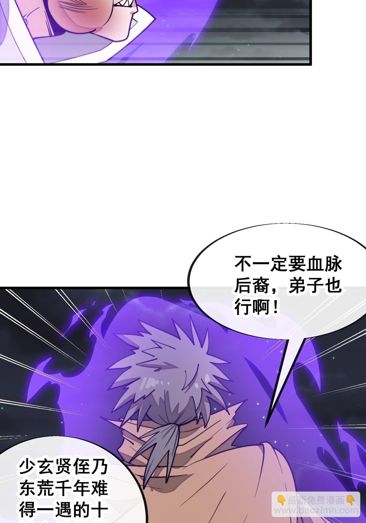 第二百三十一话：铩羽而归(1/2)-第234话