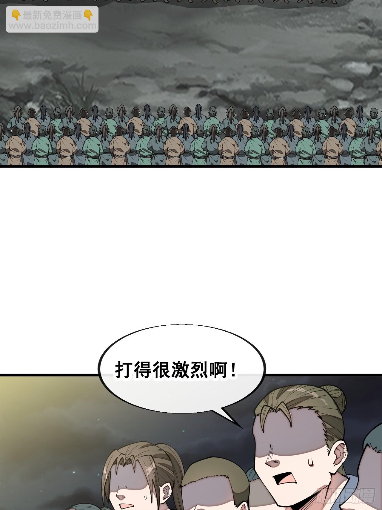 第二百三十一话：铩羽而归(1/2)-第234话