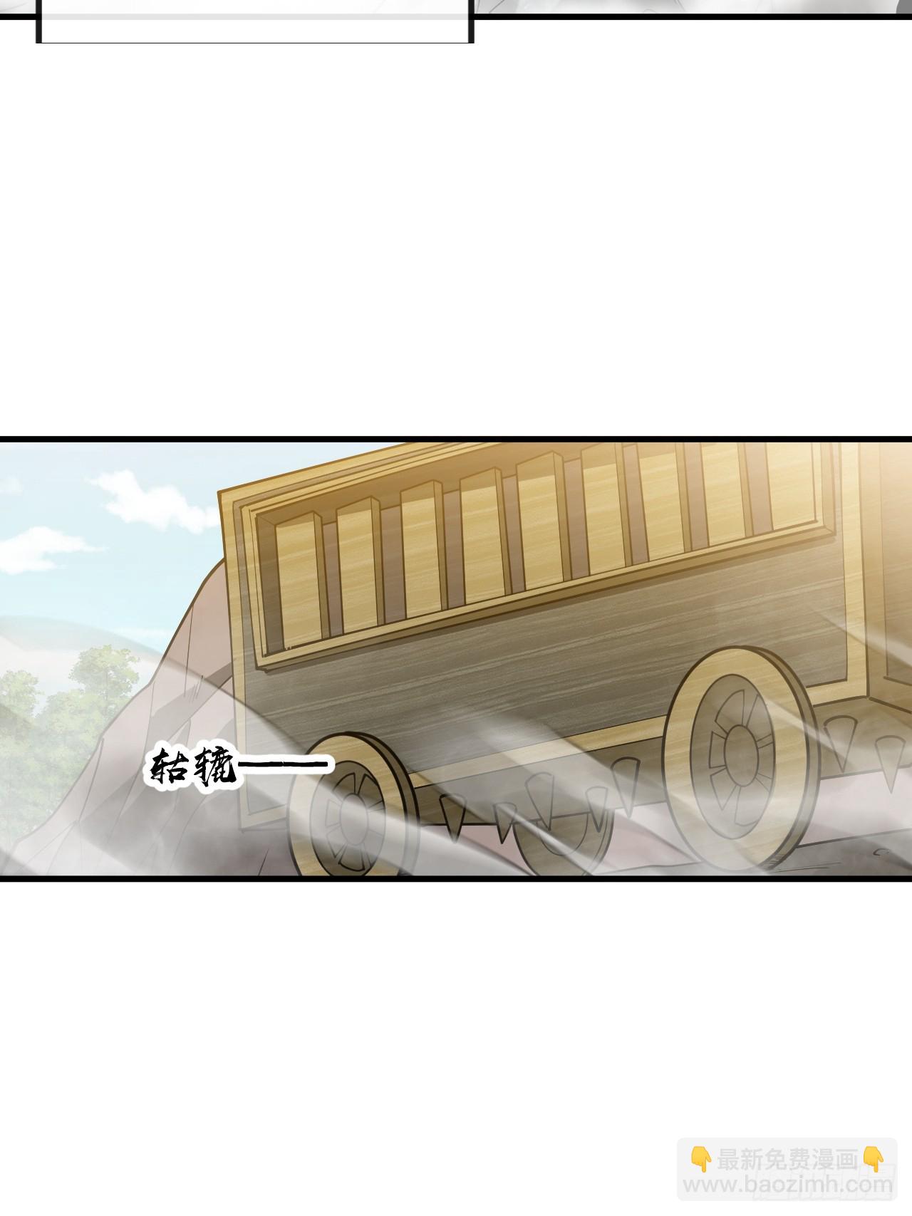 第二百三十一话：铩羽而归(1/2)-第234话
