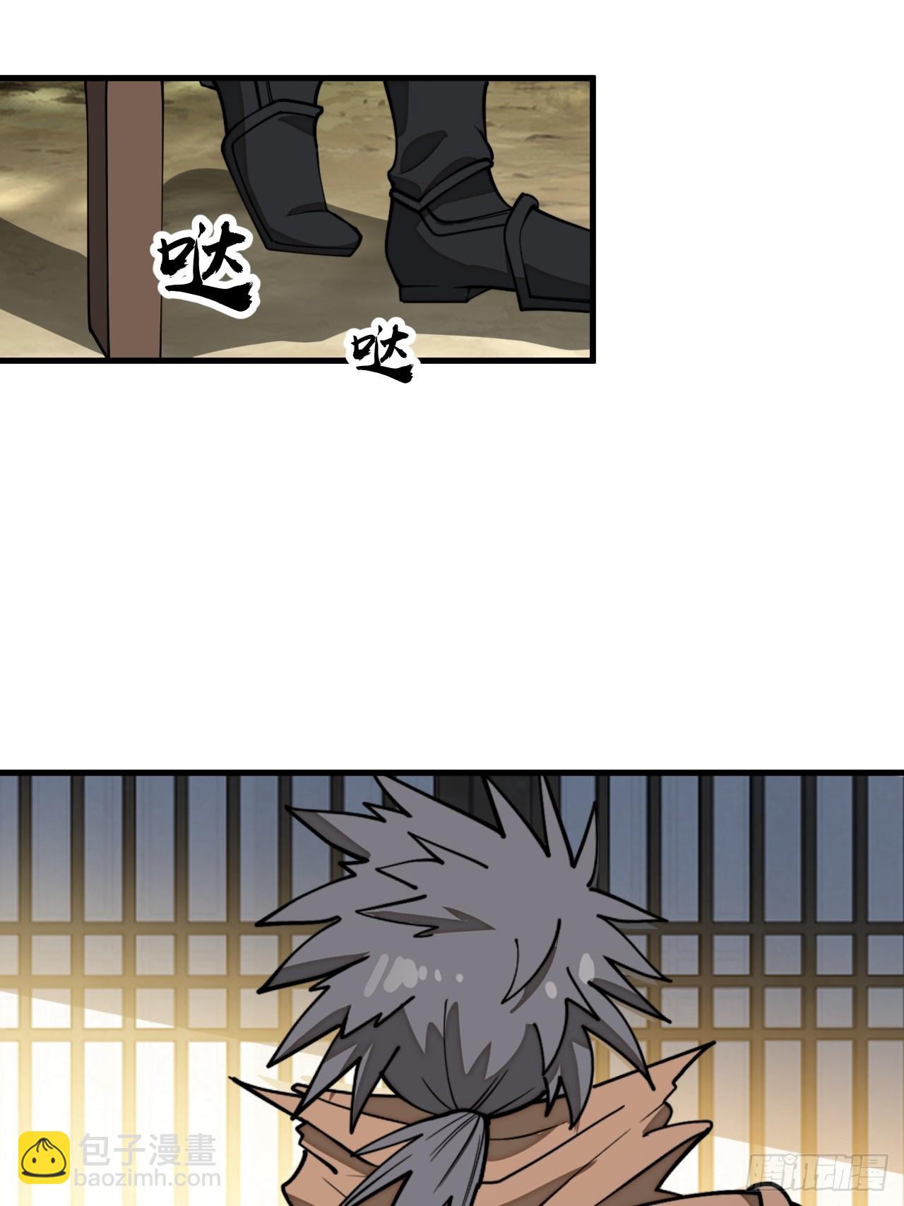 第二百三十一话：铩羽而归(1/2)-第234话