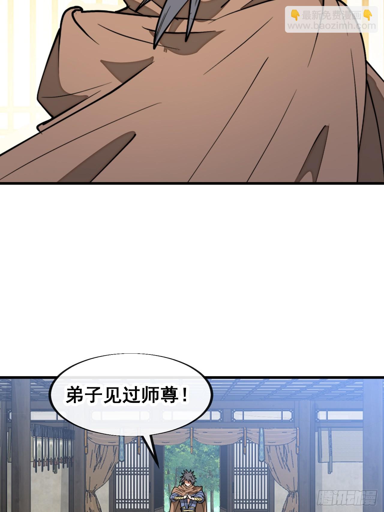 第二百三十一话：铩羽而归(1/2)-第234话