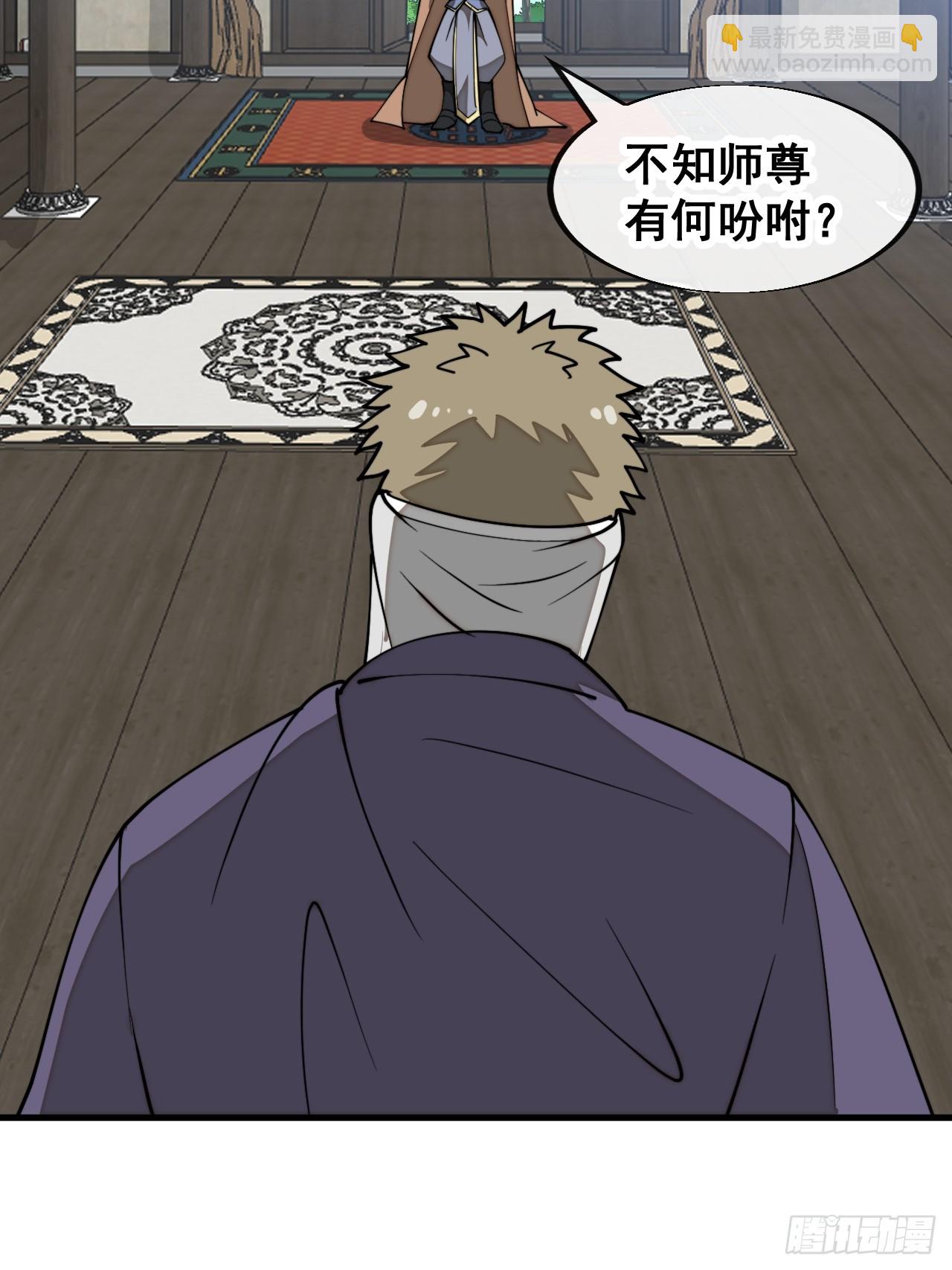 第二百三十一话：铩羽而归(1/2)-第234话