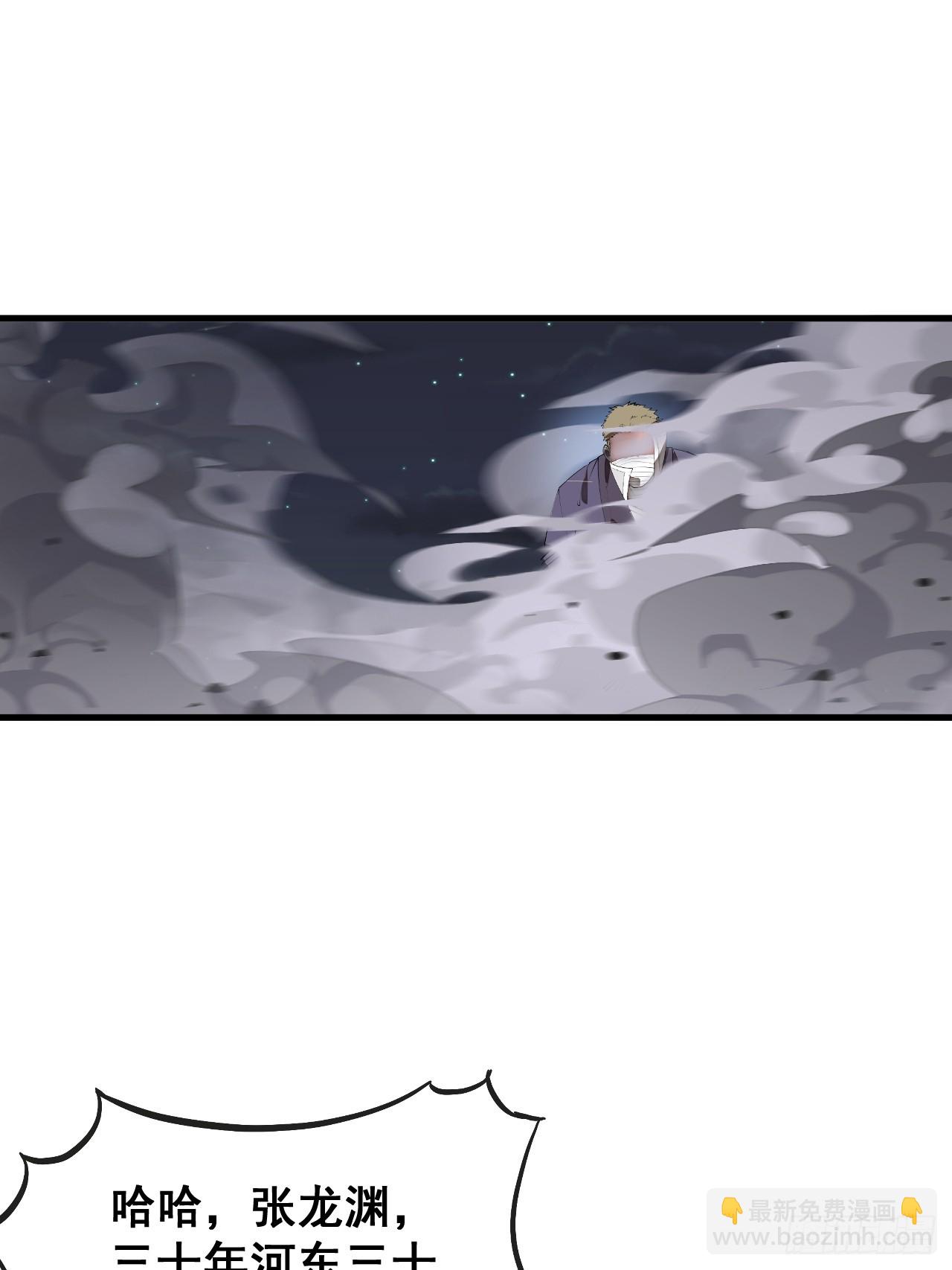 第二百三十一话：铩羽而归(1/2)-第234话