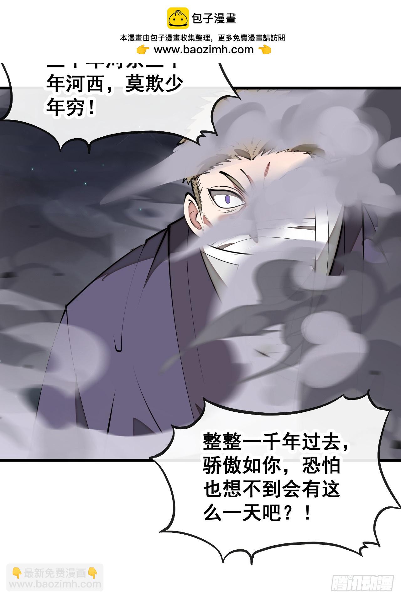 第二百三十一话：铩羽而归(1/2)-第234话