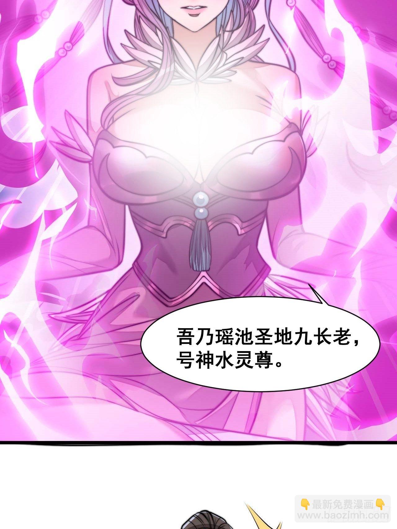 第二十五话：(1/2)-第26话