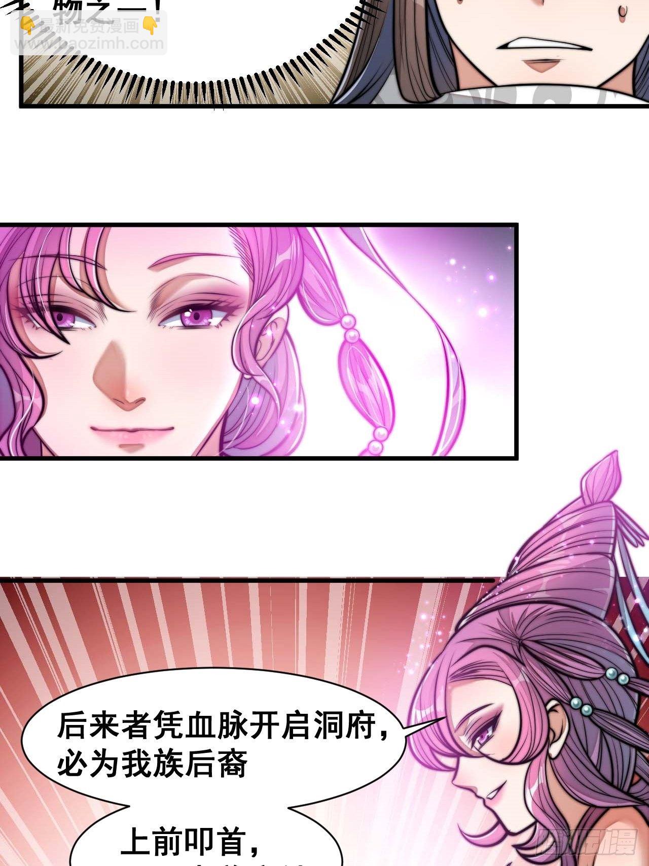 第二十五话：(1/2)-第26话