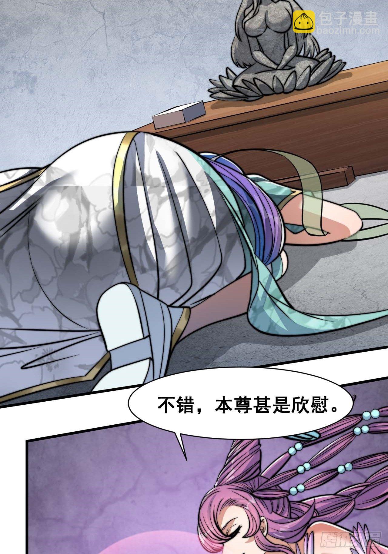 第二十五话：(1/2)-第26话
