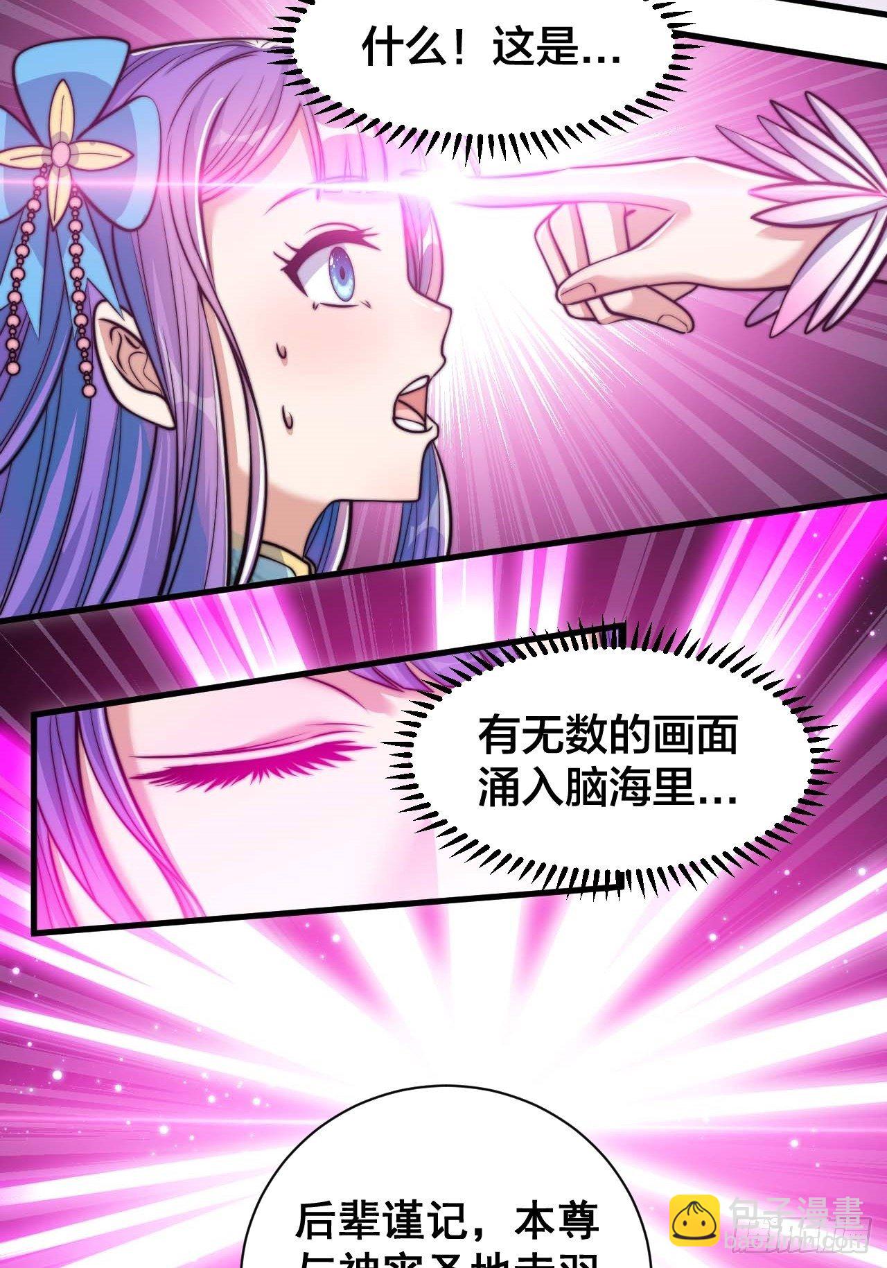 第二十五话：(1/2)-第26话