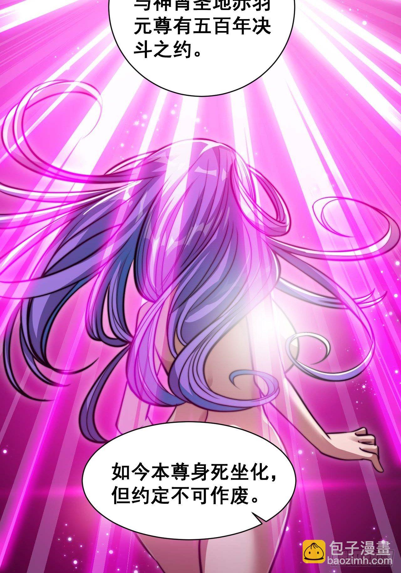 第二十五话：(1/2)-第26话