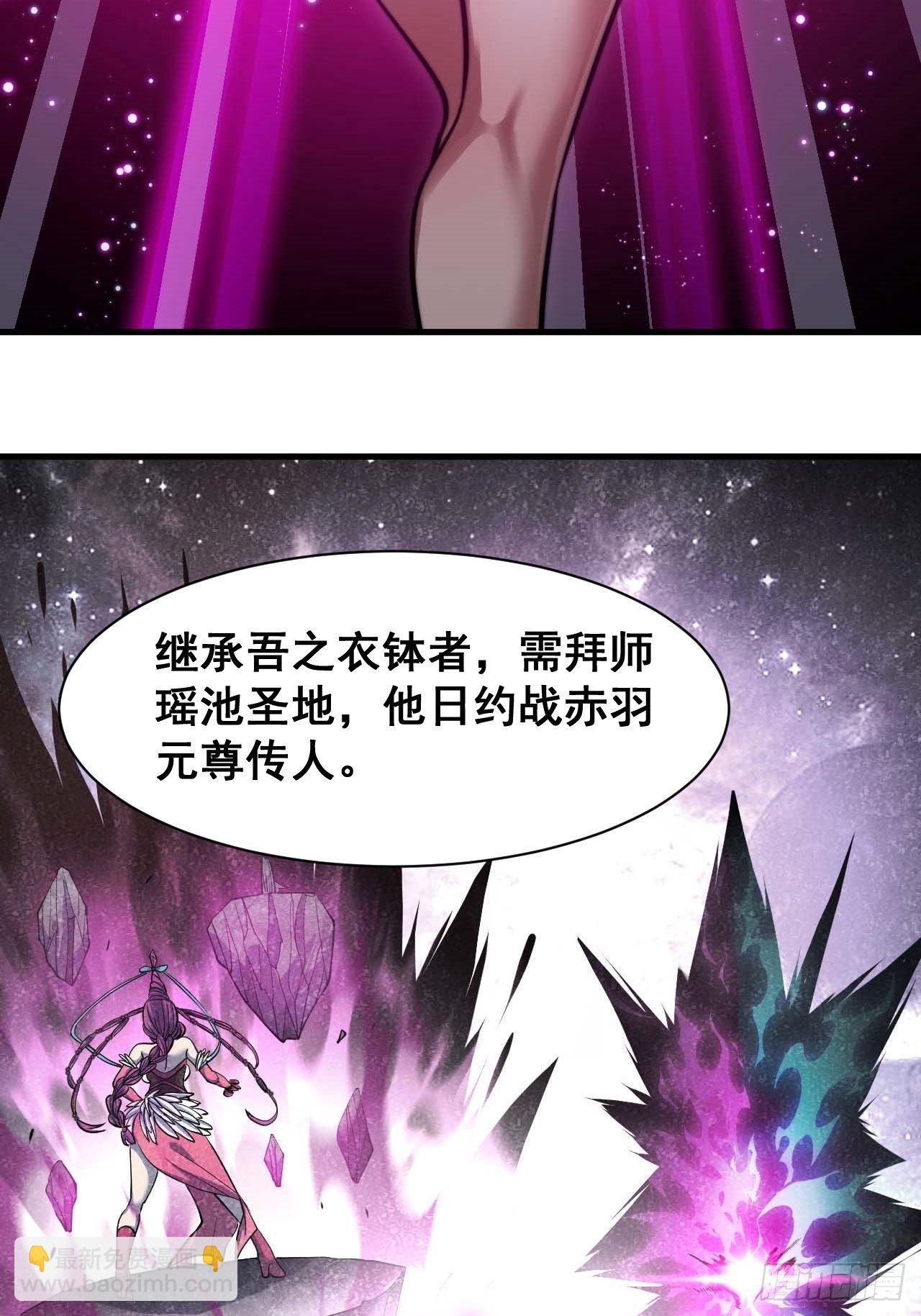 第二十五话：(1/2)-第26话