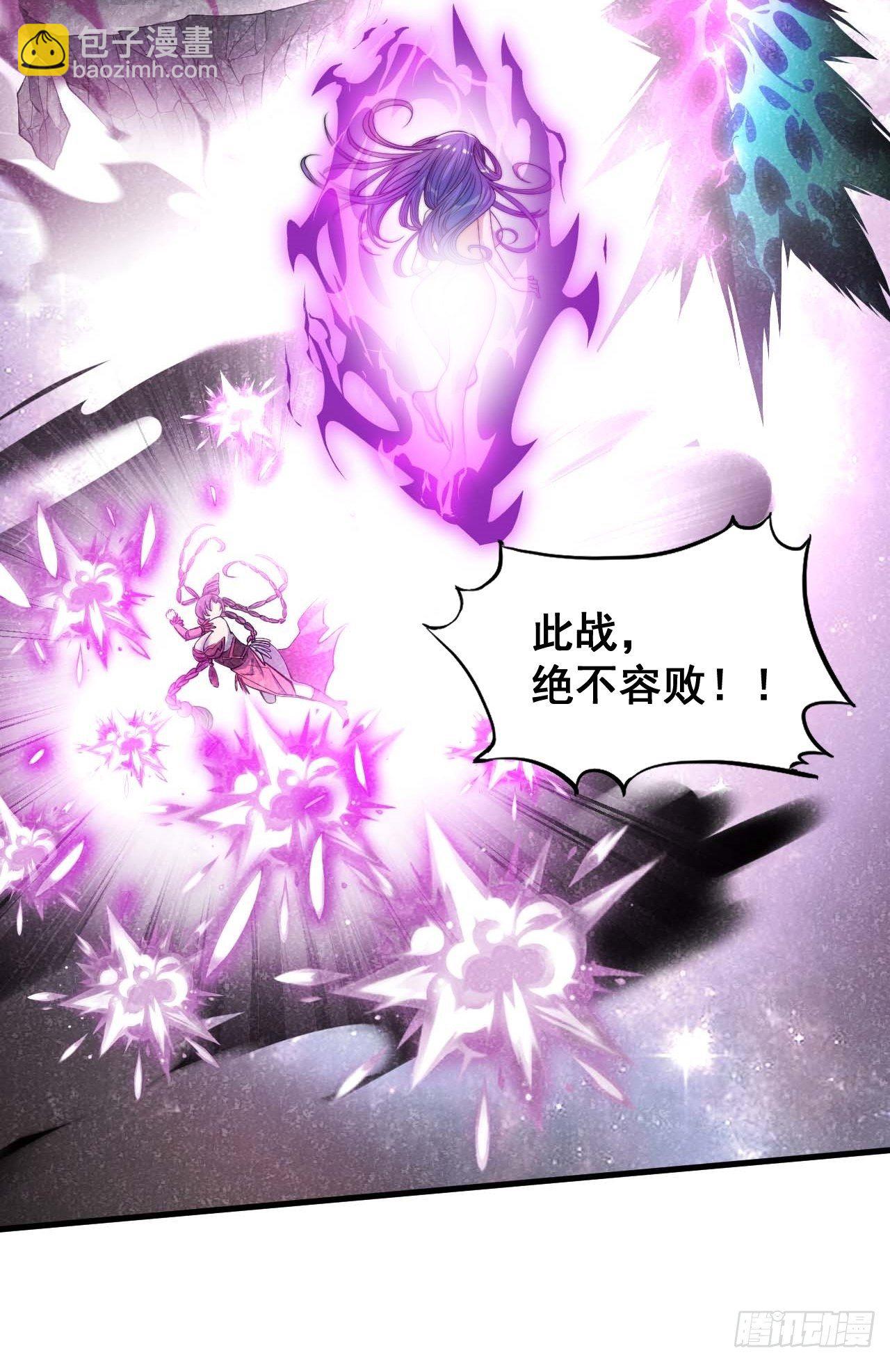 第二十五话：(1/2)-第26话