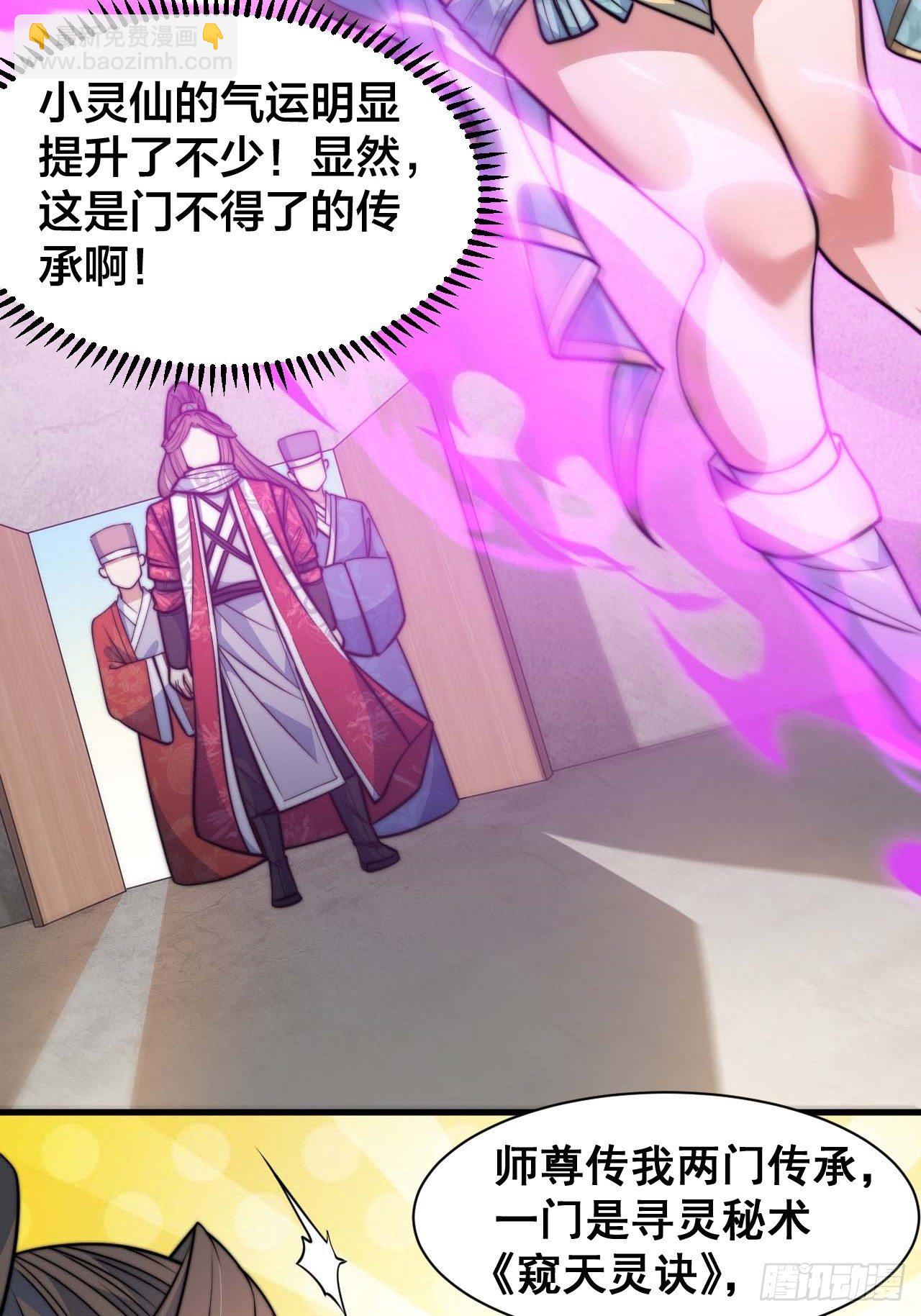 第二十五话：(1/2)-第26话