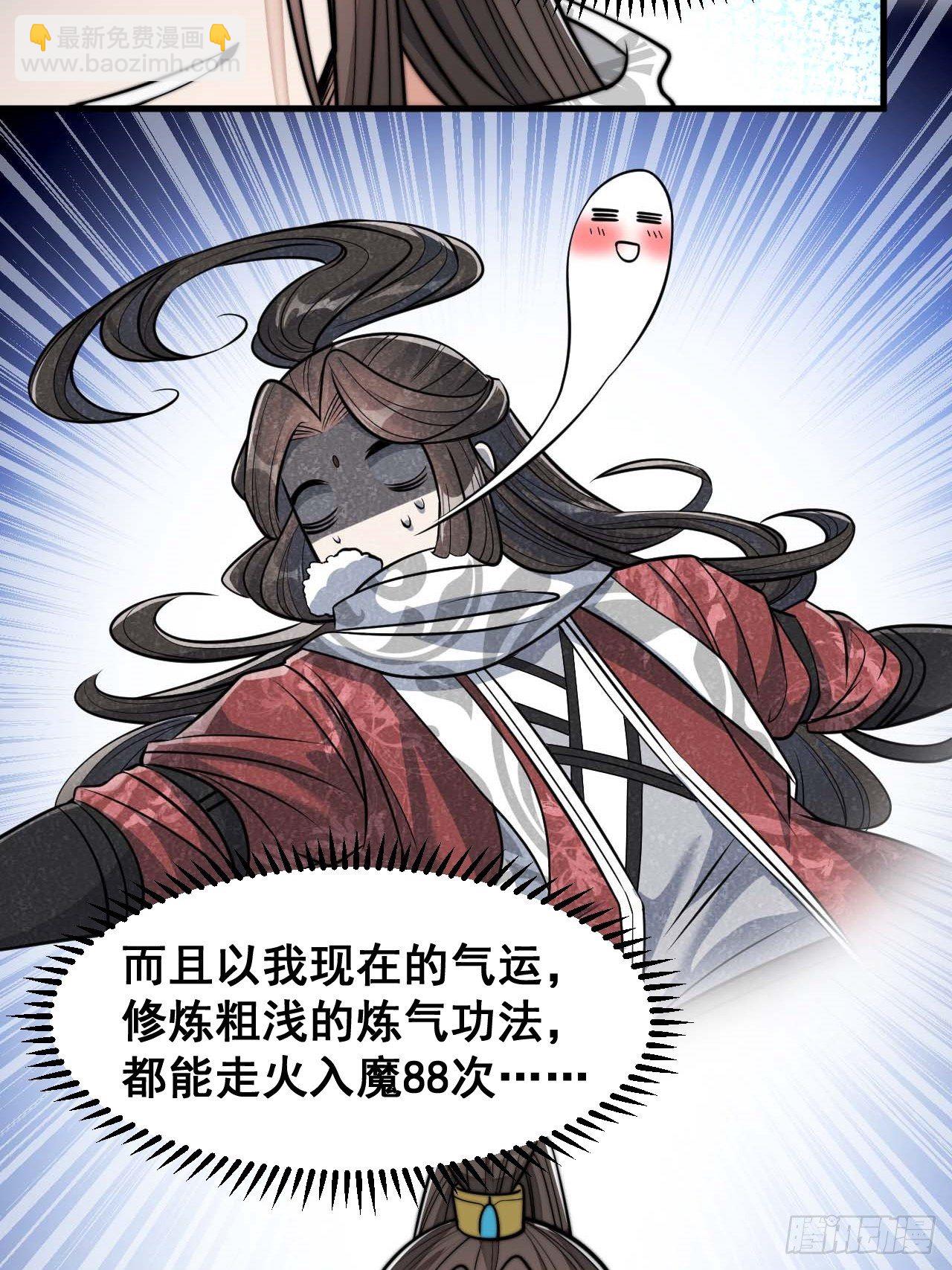 第二十五话：(1/2)-第26话