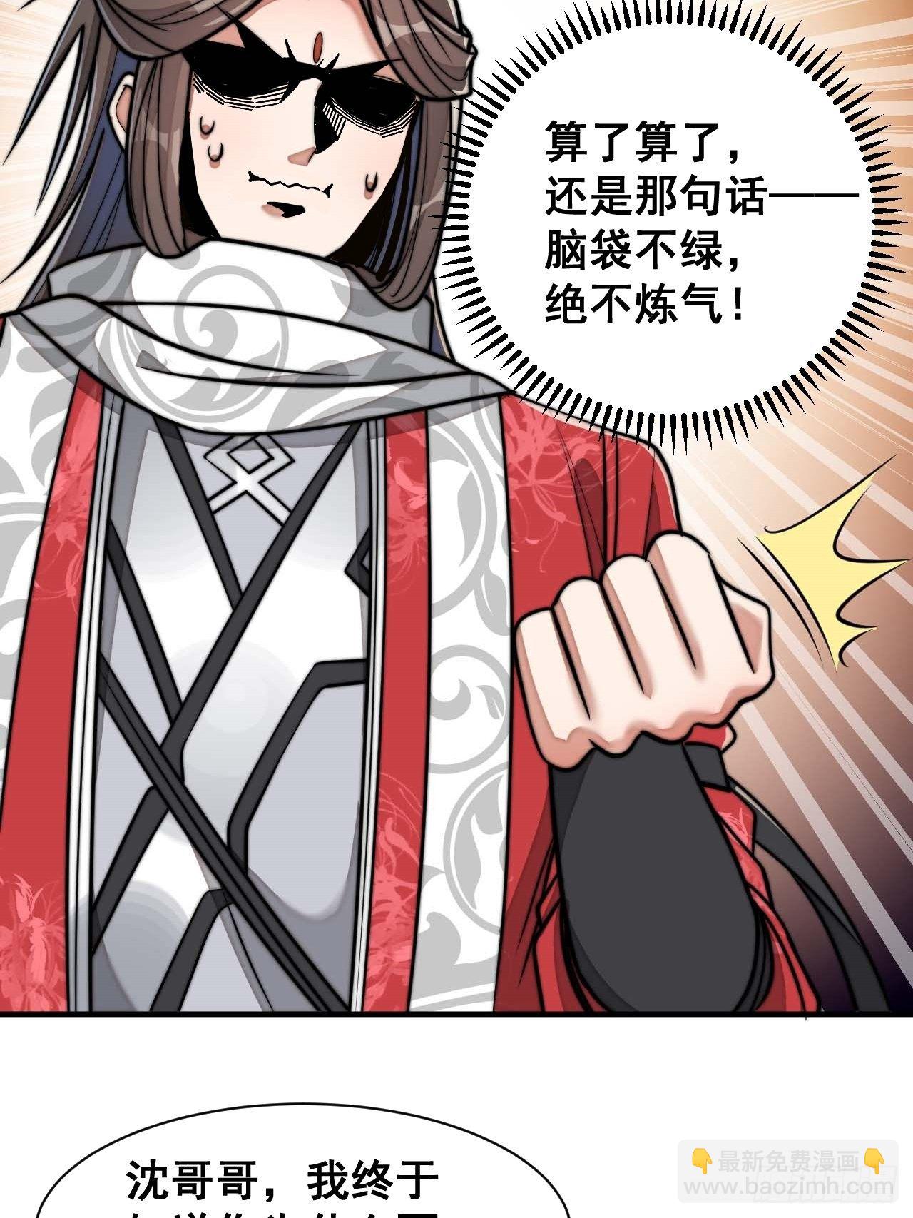 第二十五话：(1/2)-第26话