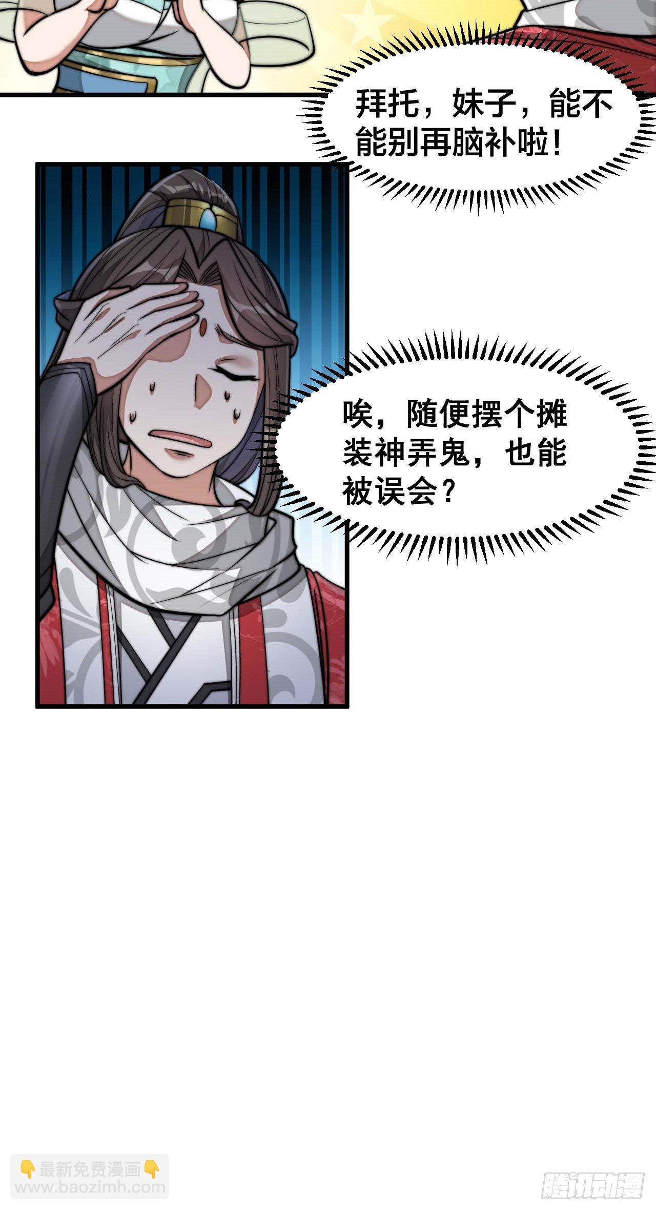 第二十五话：(1/2)-第26话