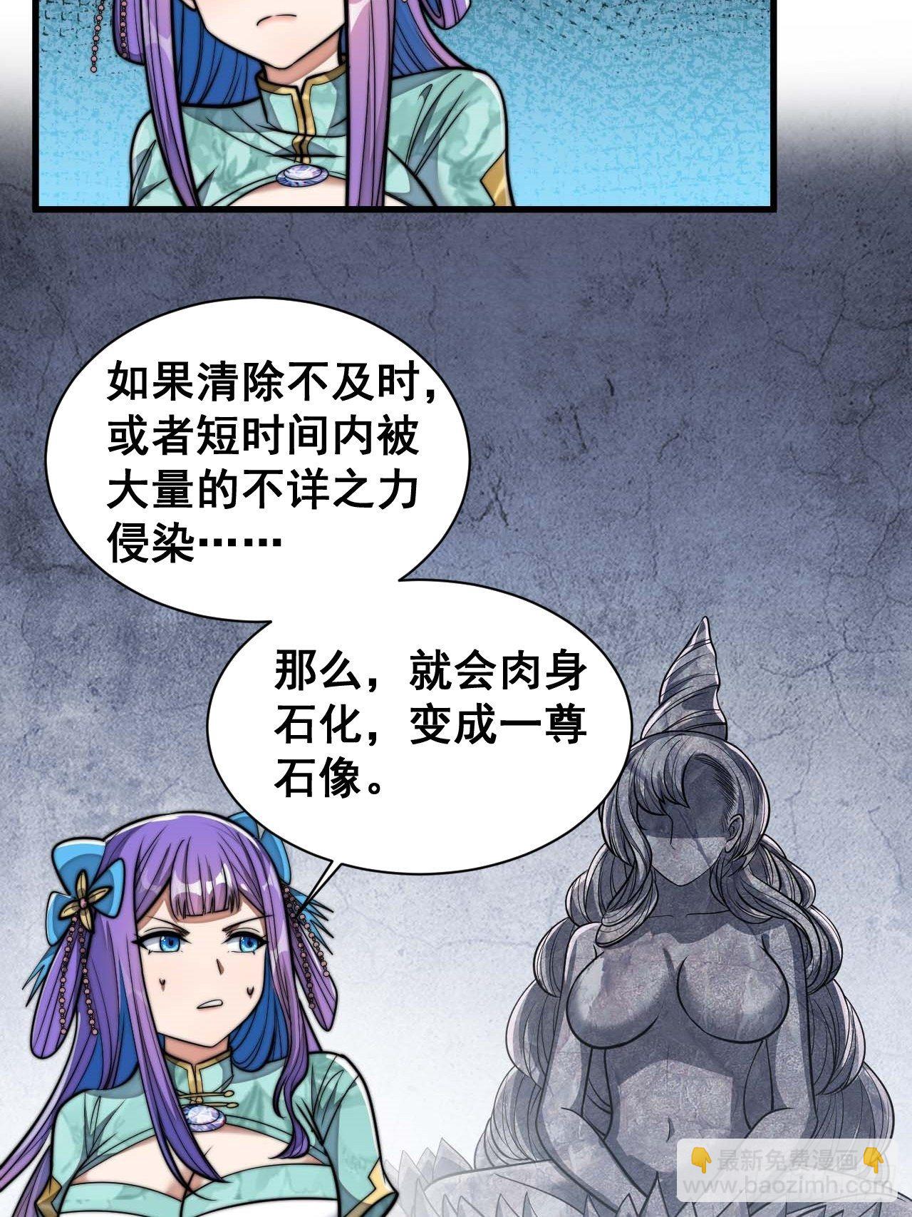 第二十五话：(1/2)-第26话