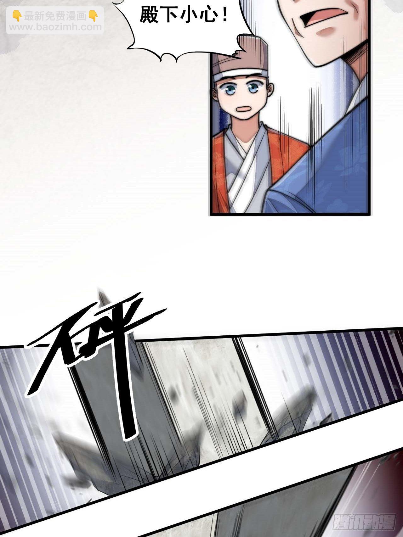 第二十五话：(1/2)-第26话