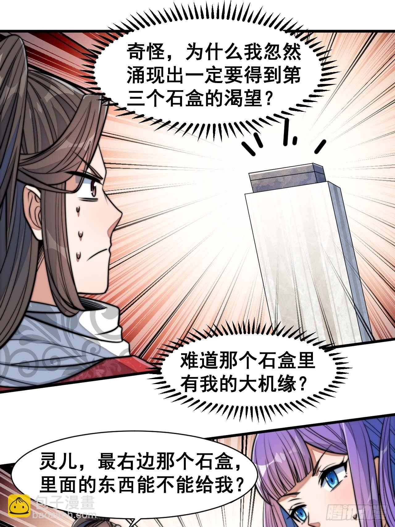 第二十五话：(1/2)-第26话