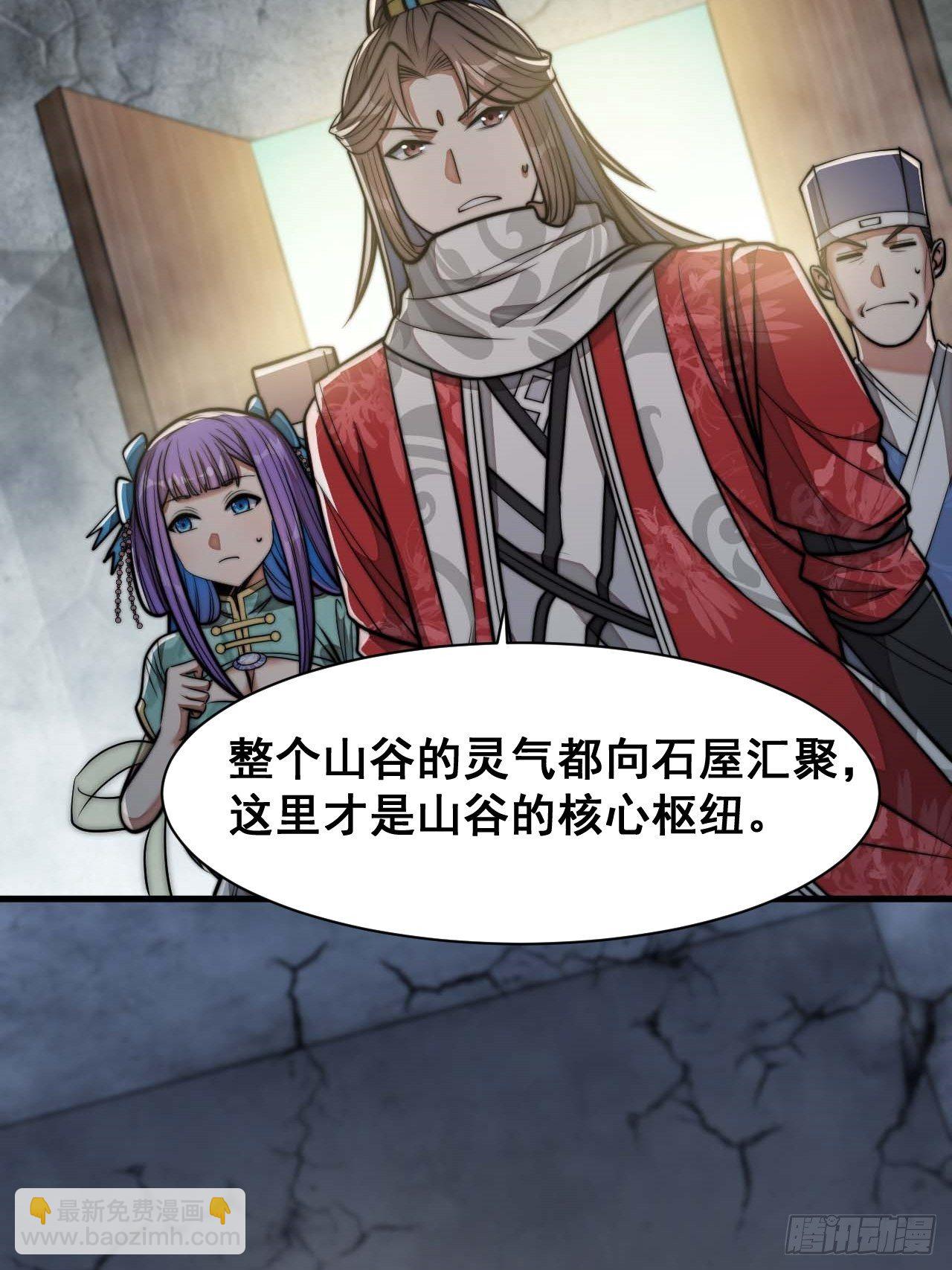 第二十五话：(1/2)-第26话