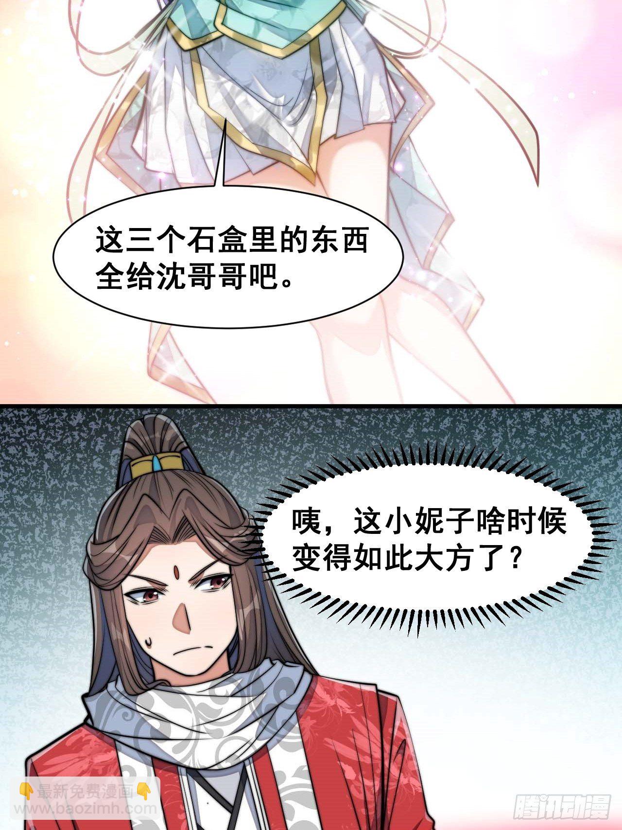 第二十五话：(1/2)-第26话