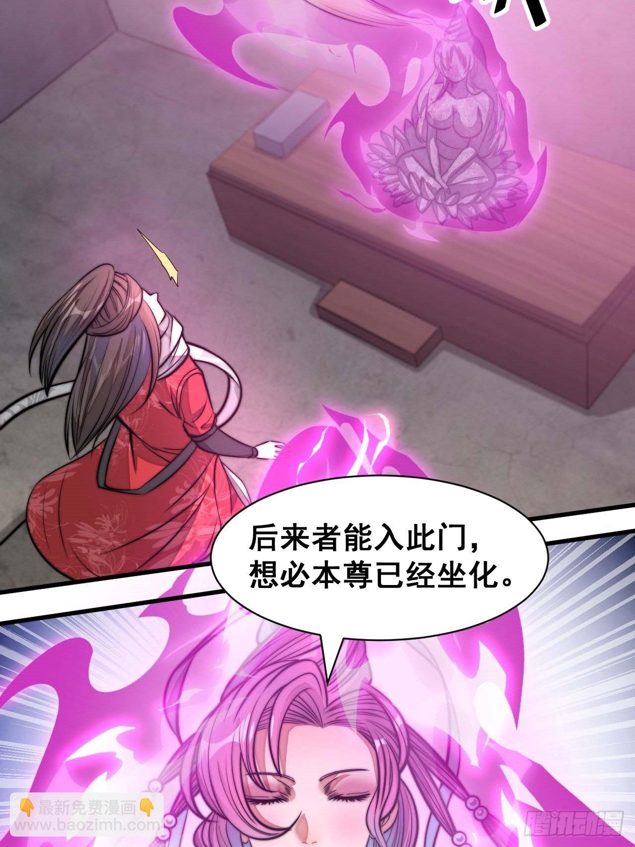 第二十五话：(1/2)-第26话