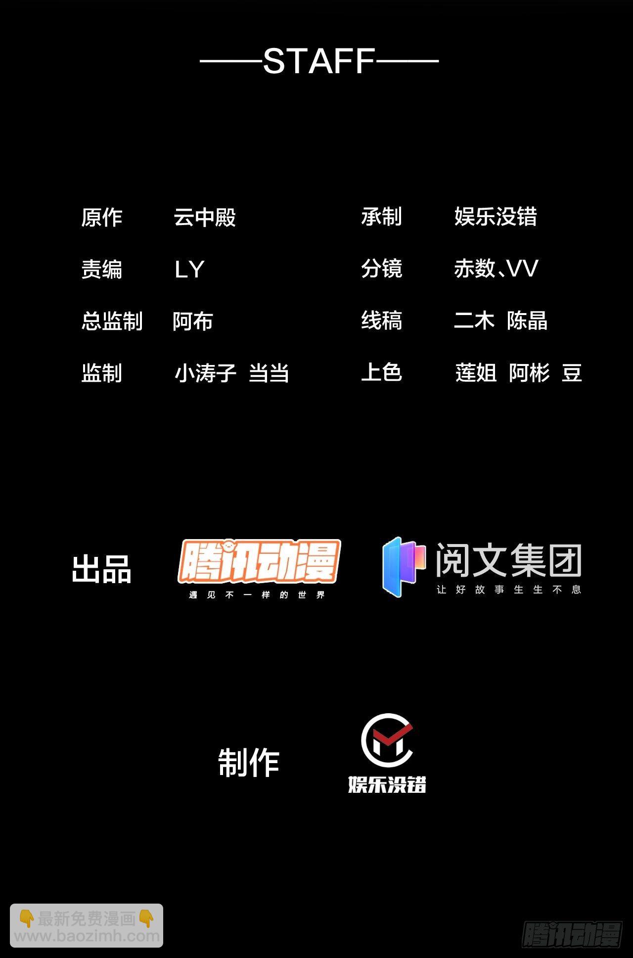 第二十七话：女人如水，果然形象-第28话