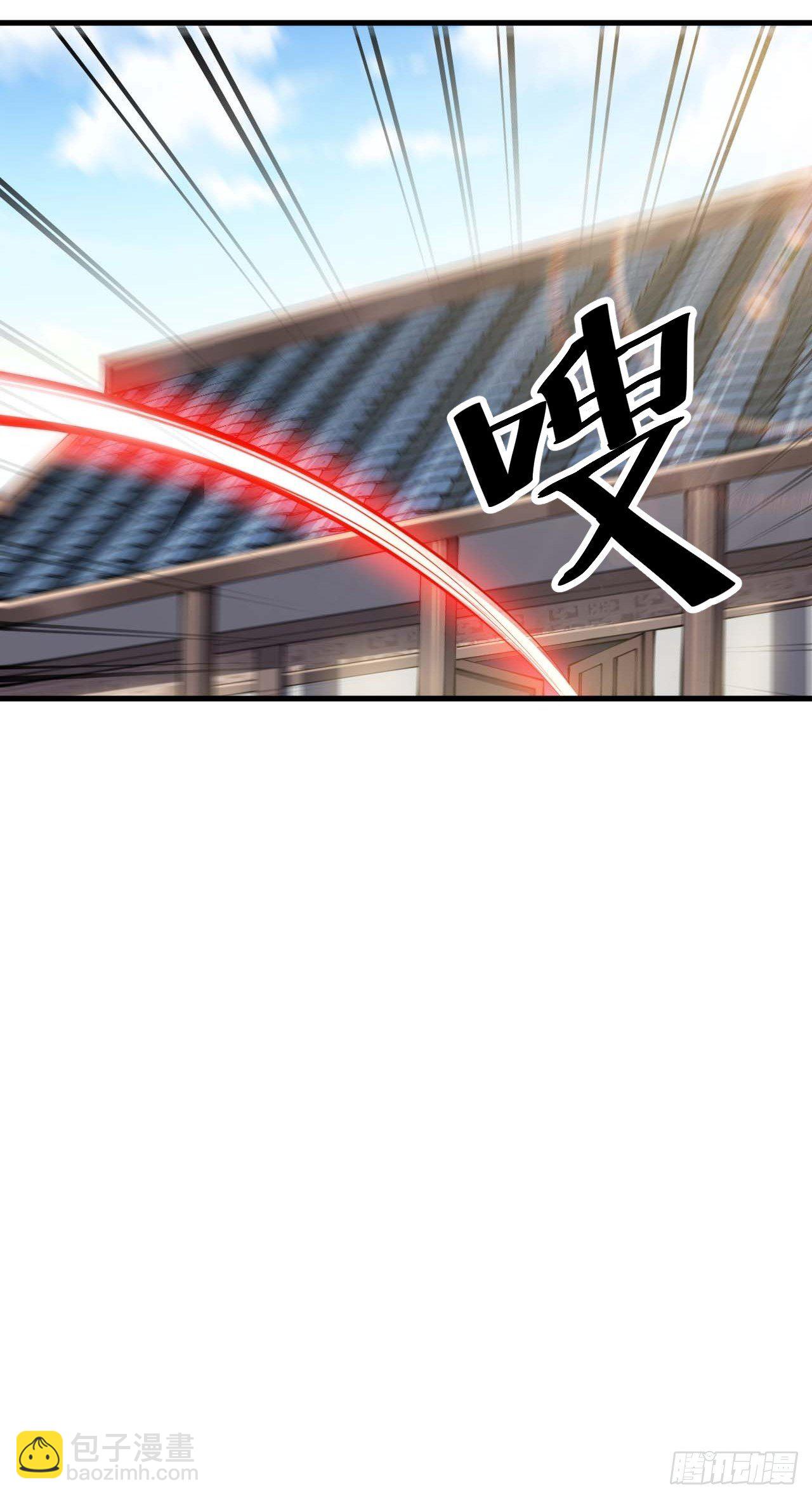第三话：奴才真的做不到啊！(1/2)-第4话