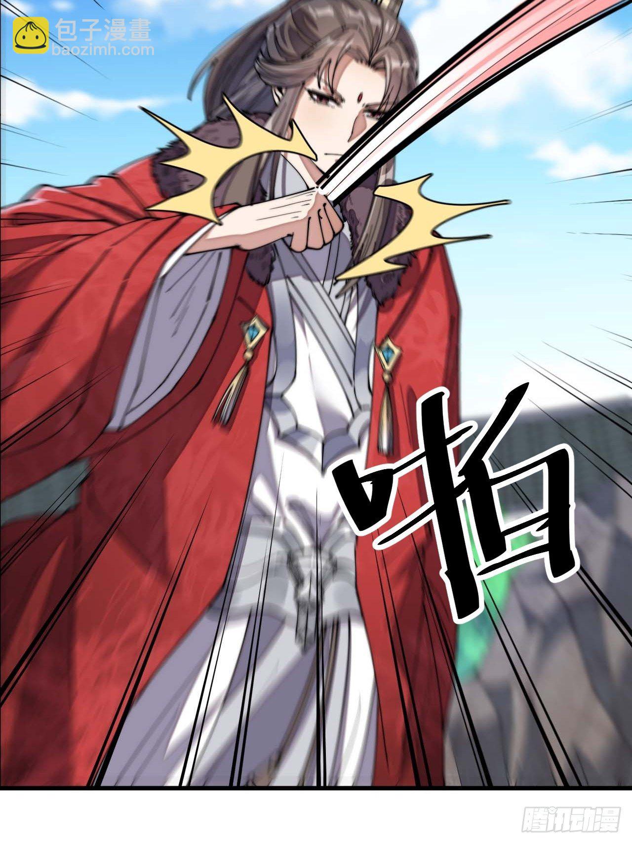 第三话：奴才真的做不到啊！(1/2)-第4话