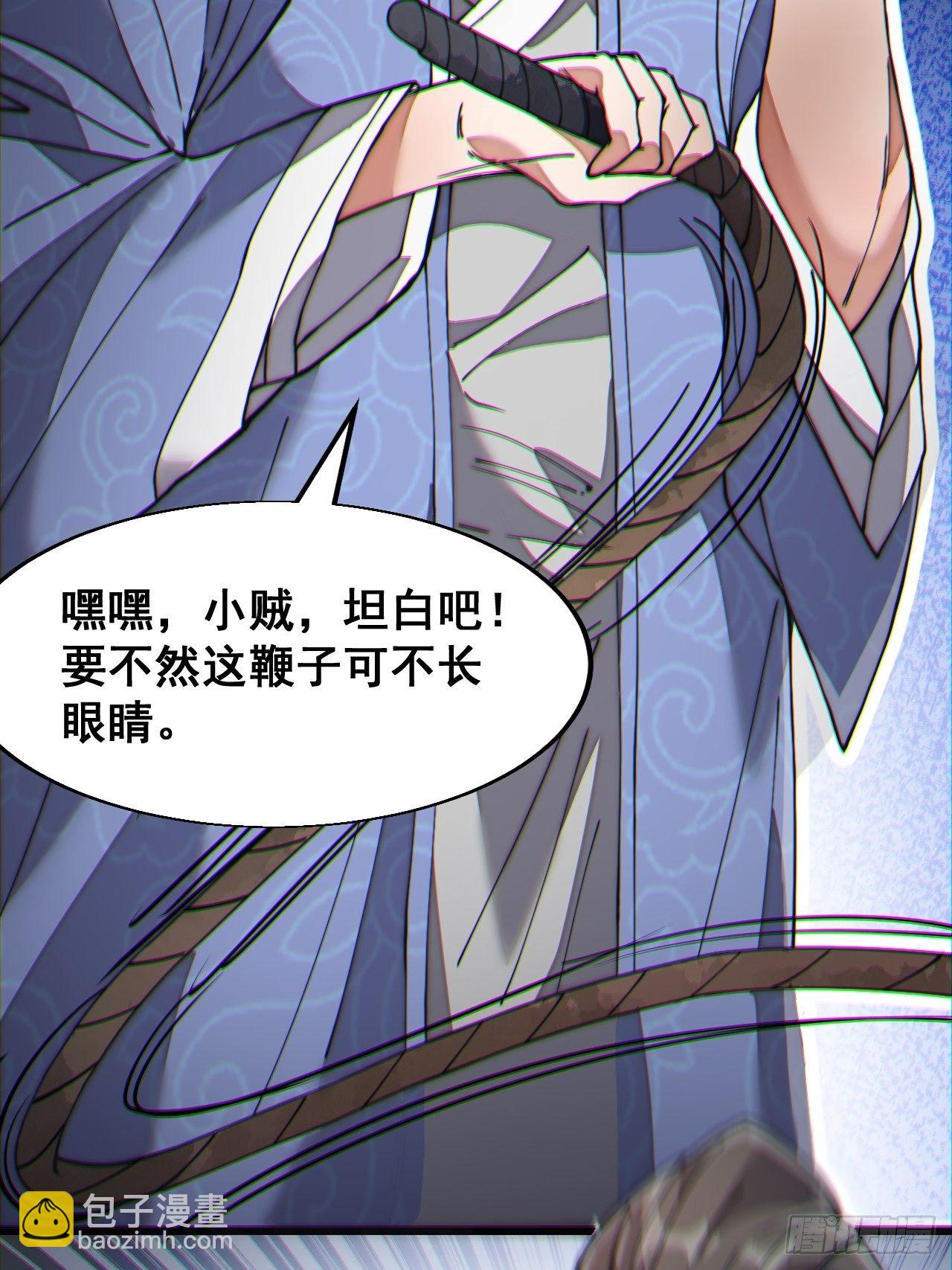 第三十一话：本殿下真的是六皇子(1/2)-第32话