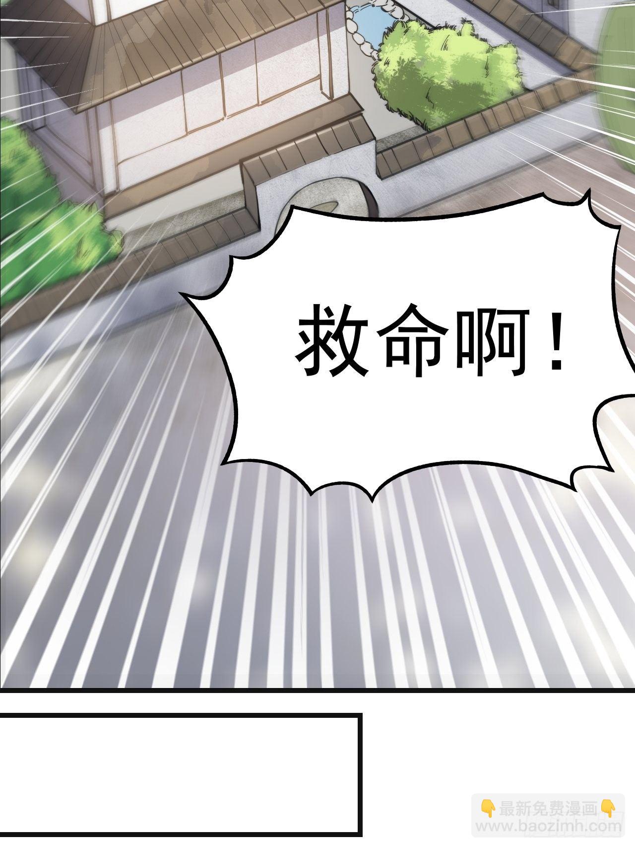 第三十一话：本殿下真的是六皇子(1/2)-第32话