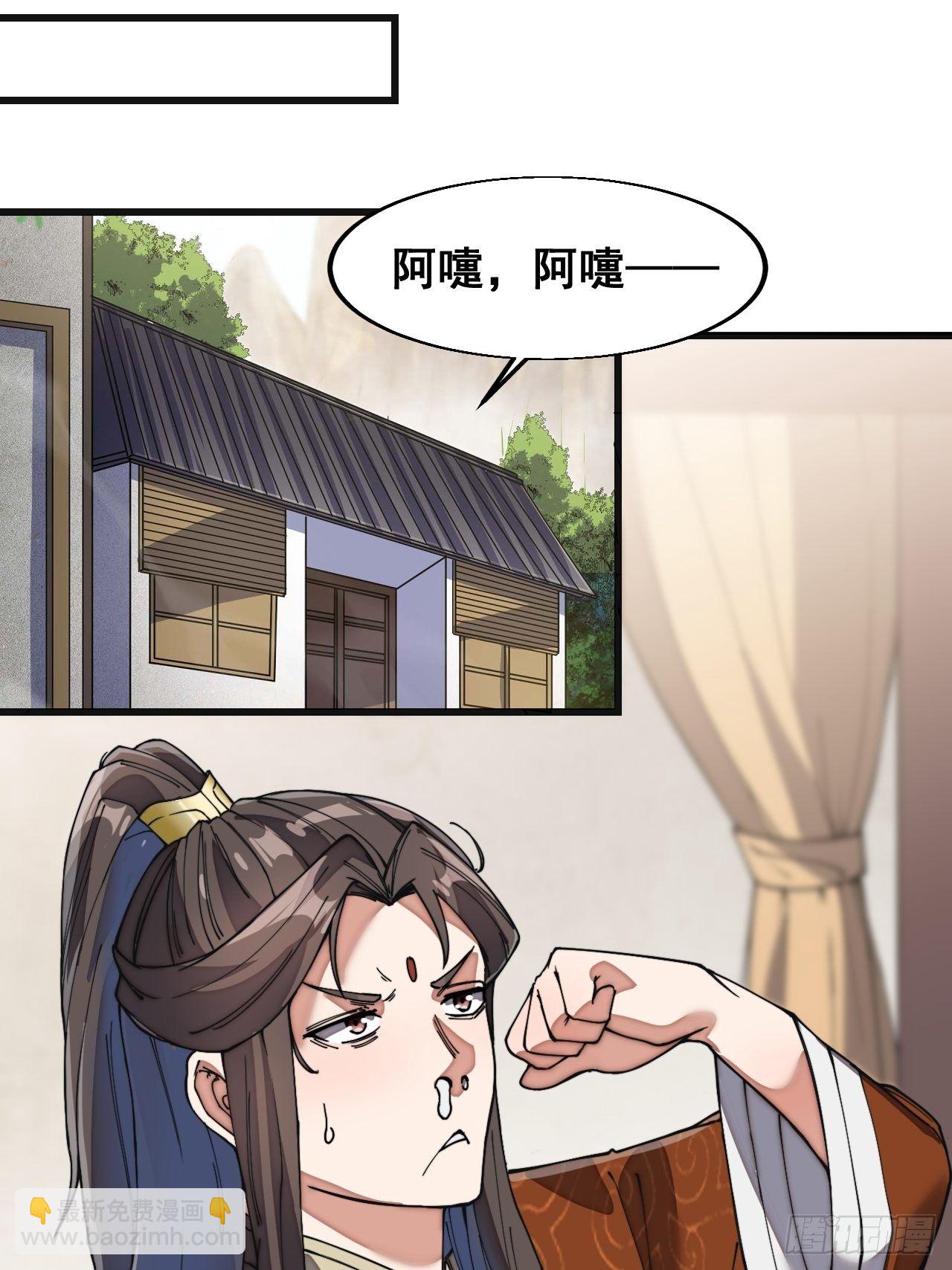 第三十一话：本殿下真的是六皇子(1/2)-第32话