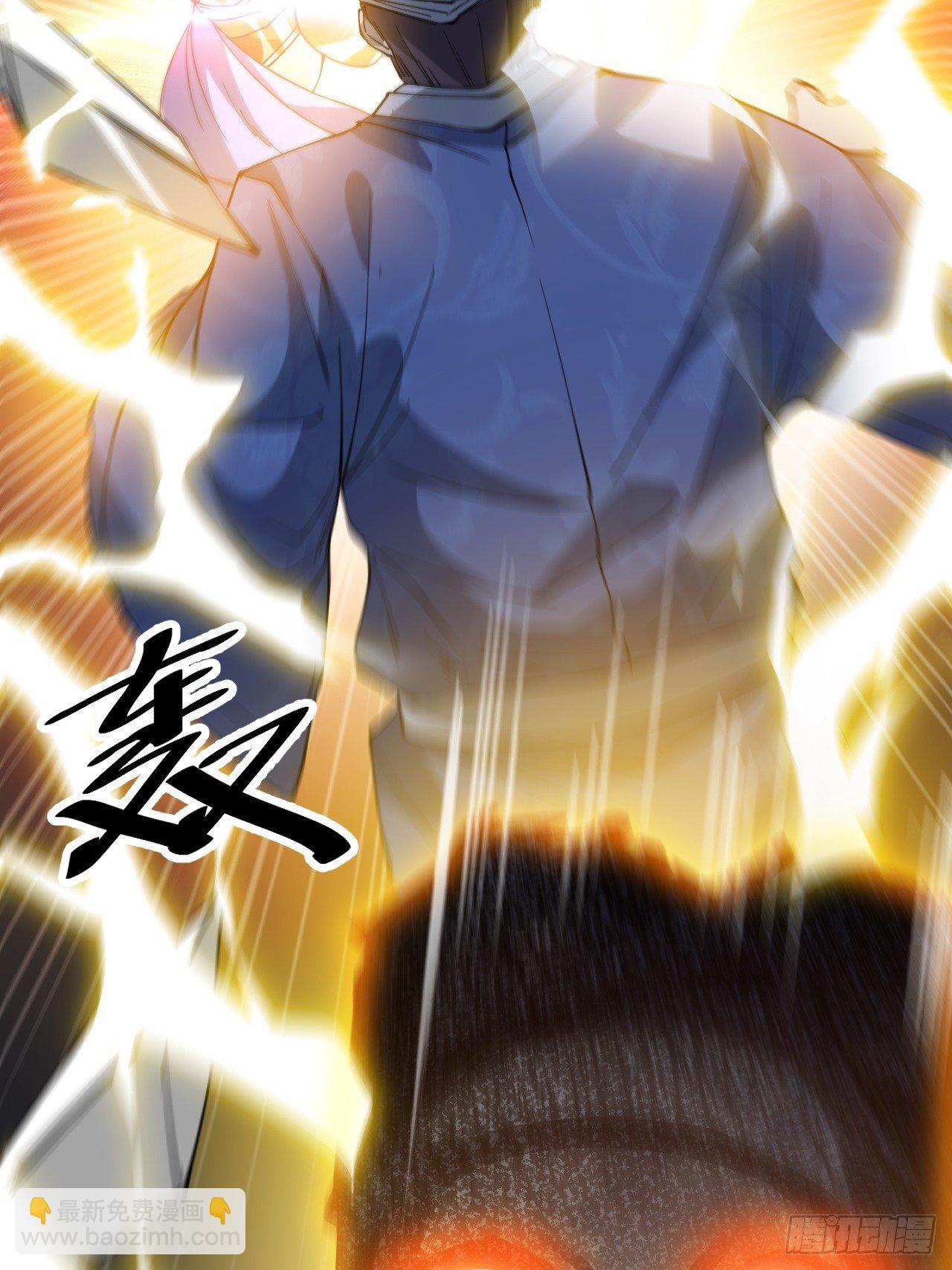 第三十三话：神霄圣地，白虎圣女-第34话