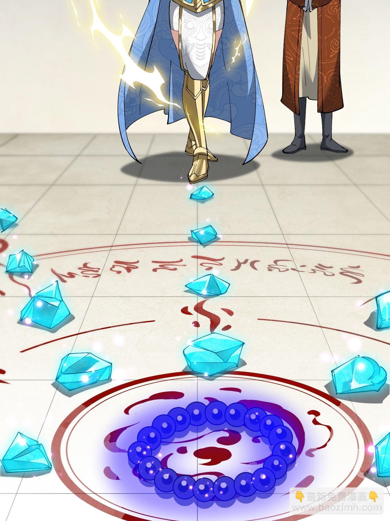 第三十三话：神霄圣地，白虎圣女-第34话