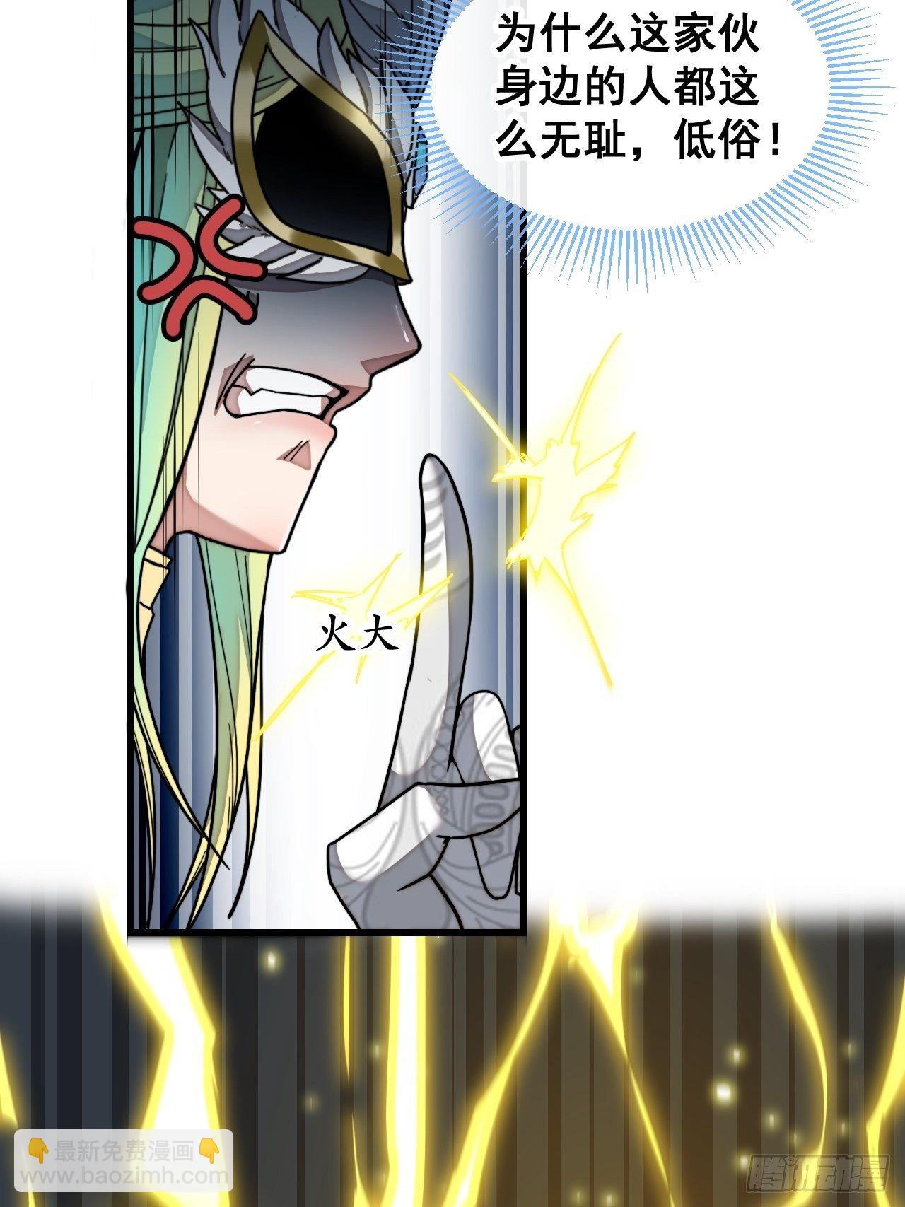 第三十五话：张云曦的机缘-第36话