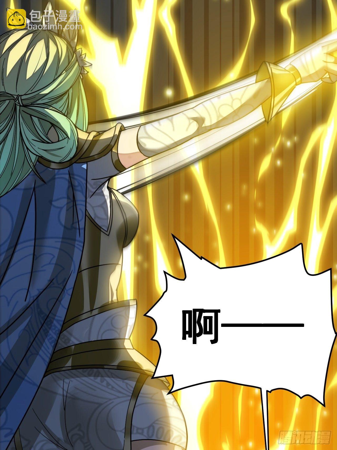 第三十五话：张云曦的机缘-第36话