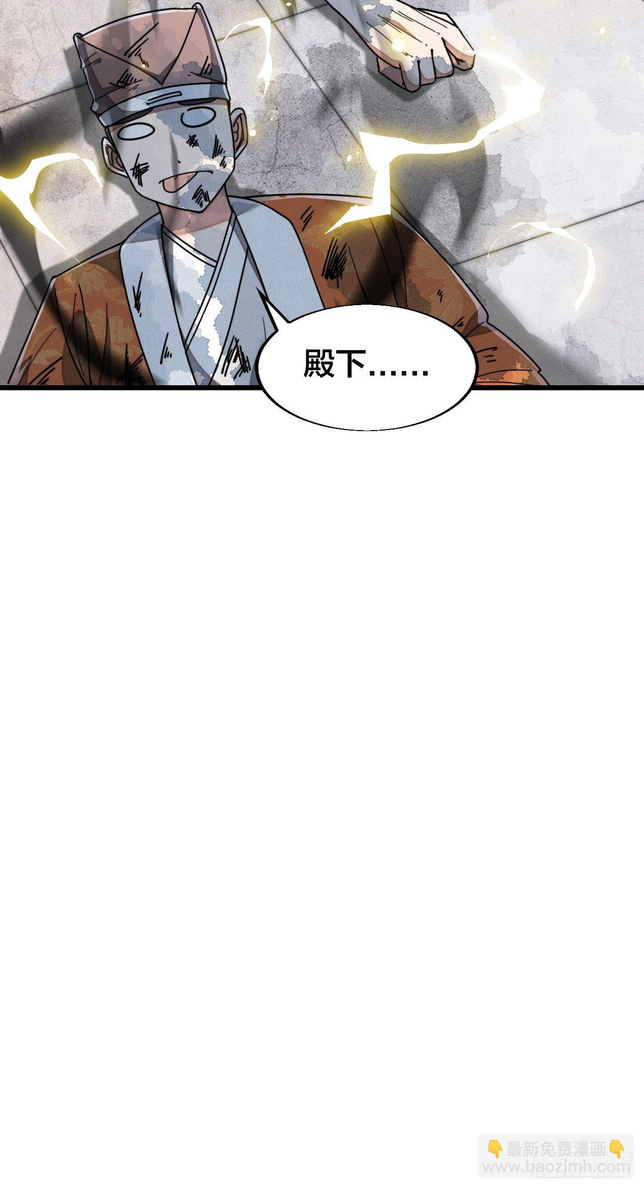 第三十五话：张云曦的机缘-第36话