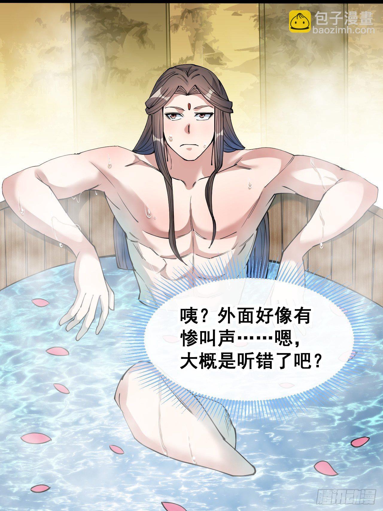 第三十五话：张云曦的机缘-第36话